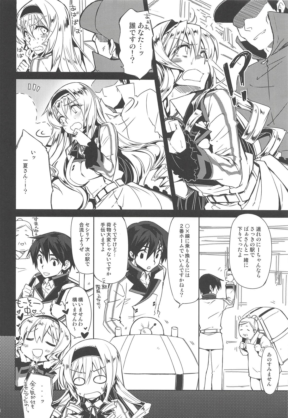 CHIBIKKO KINGDOM Collection.01 page 9 full