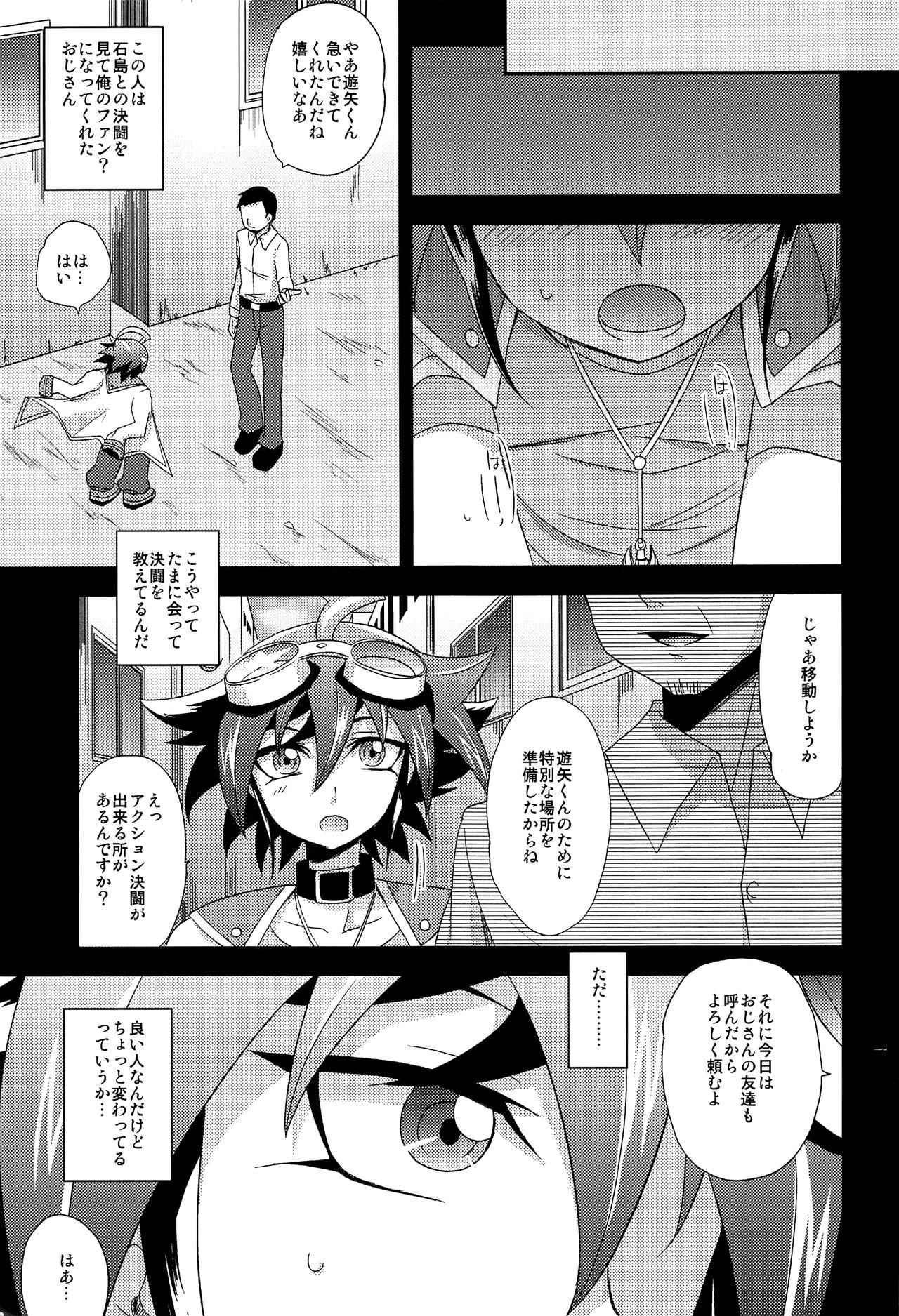 HWAV page 6 full