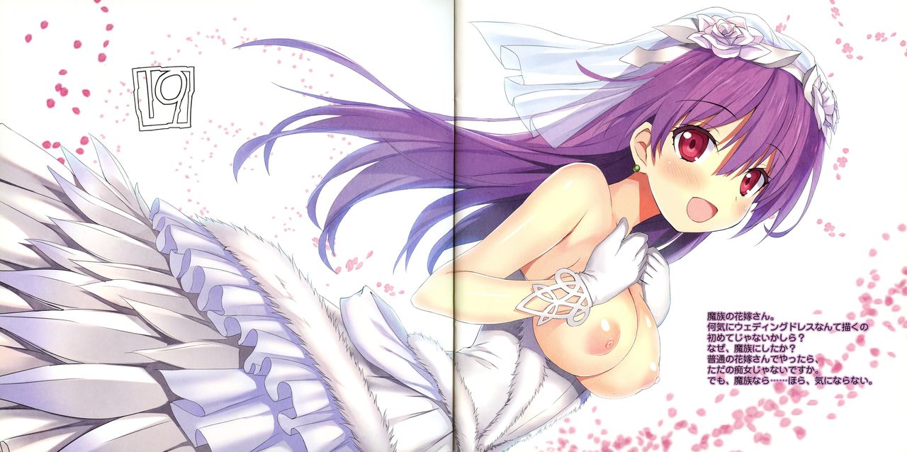 πO‐2 Paioutsuu page 10 full