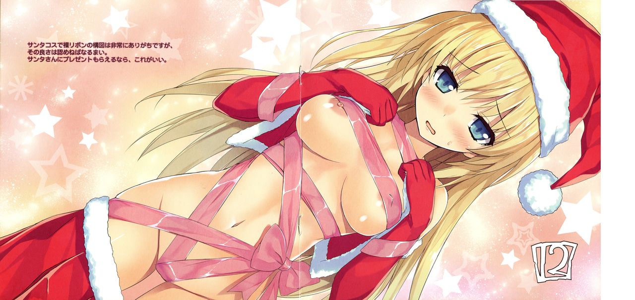 πO‐2 Paioutsuu page 7 full