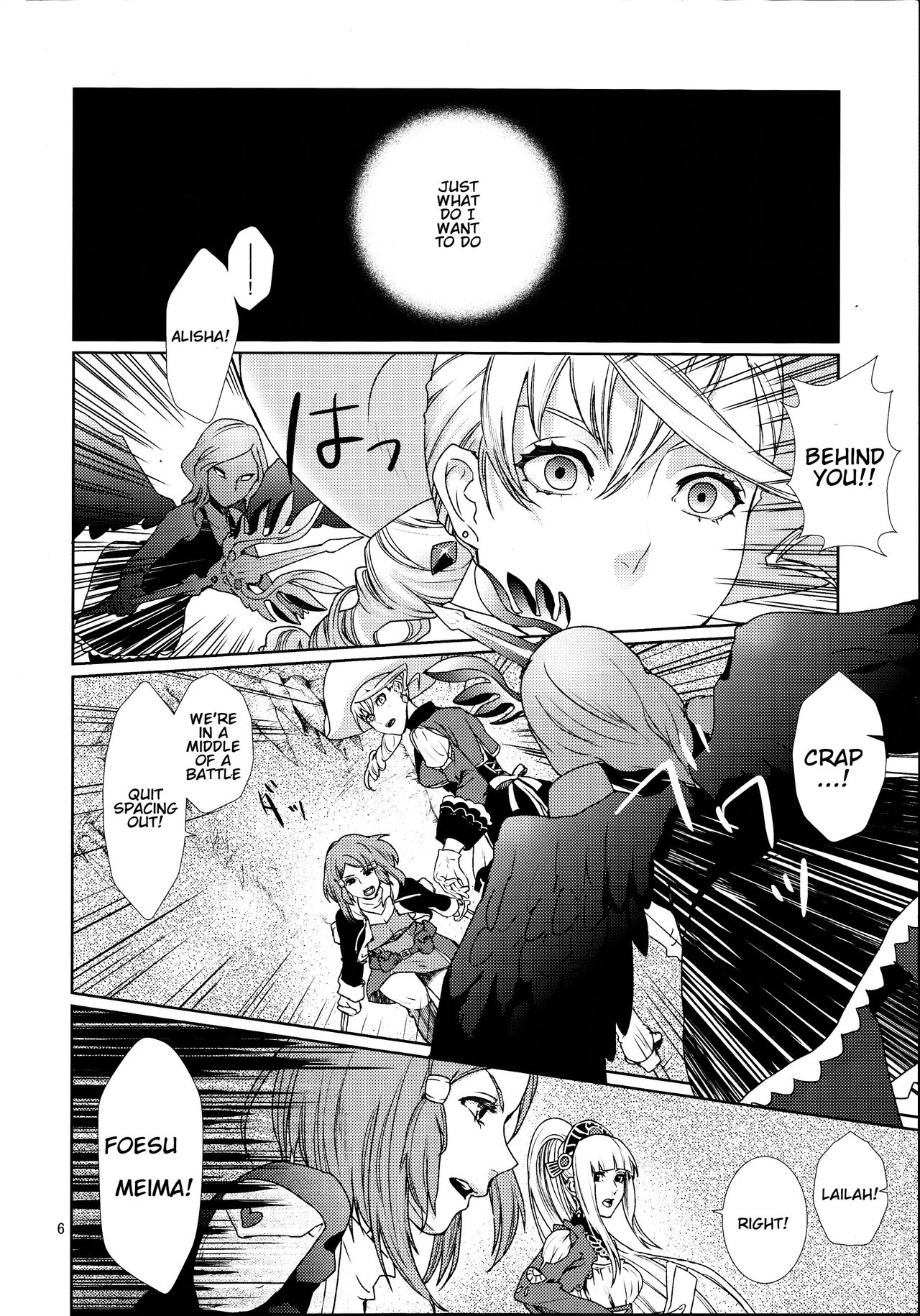 Sennyuu Chishiki to Setsuju page 6 full