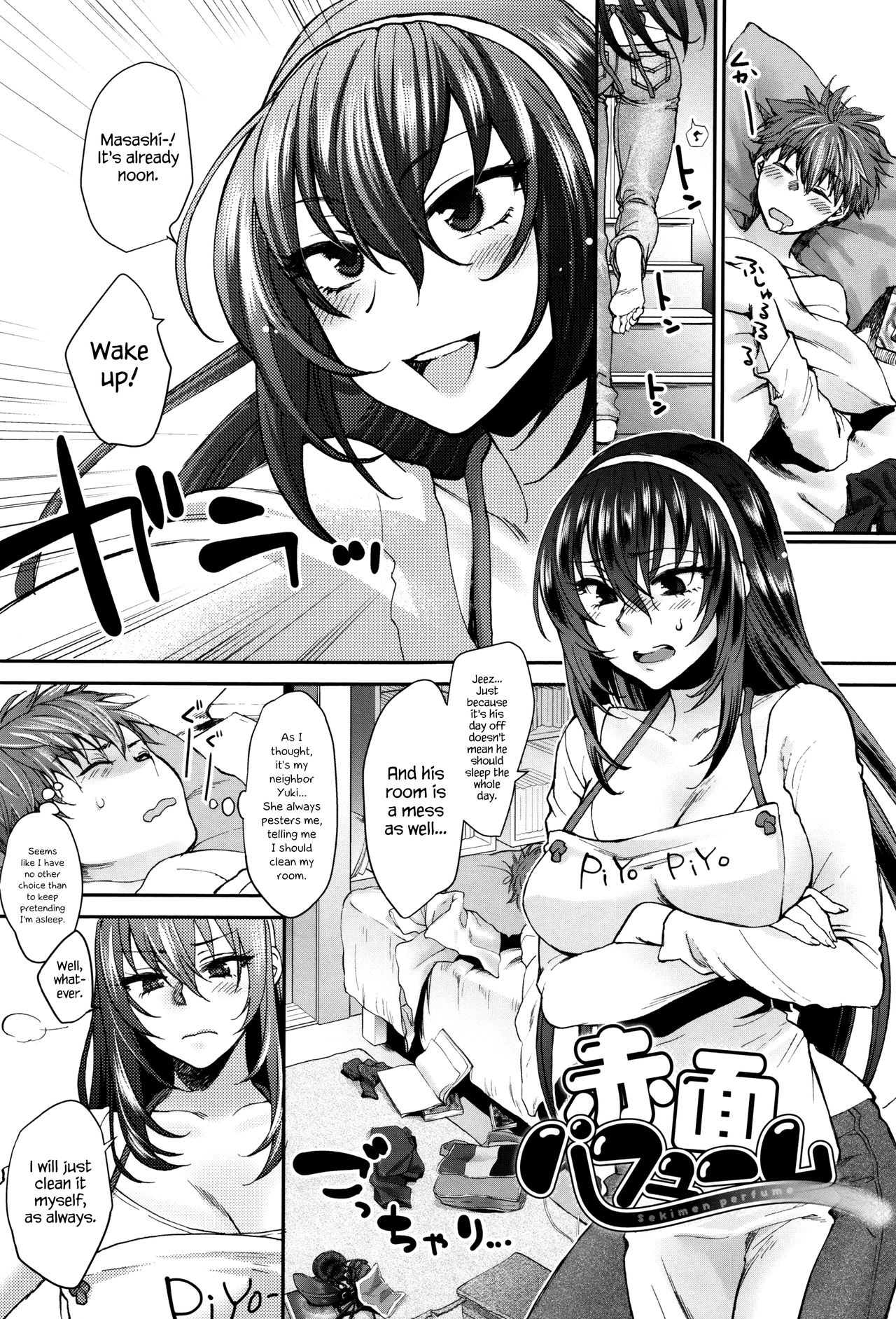 Sekimen Perfume page 1 full