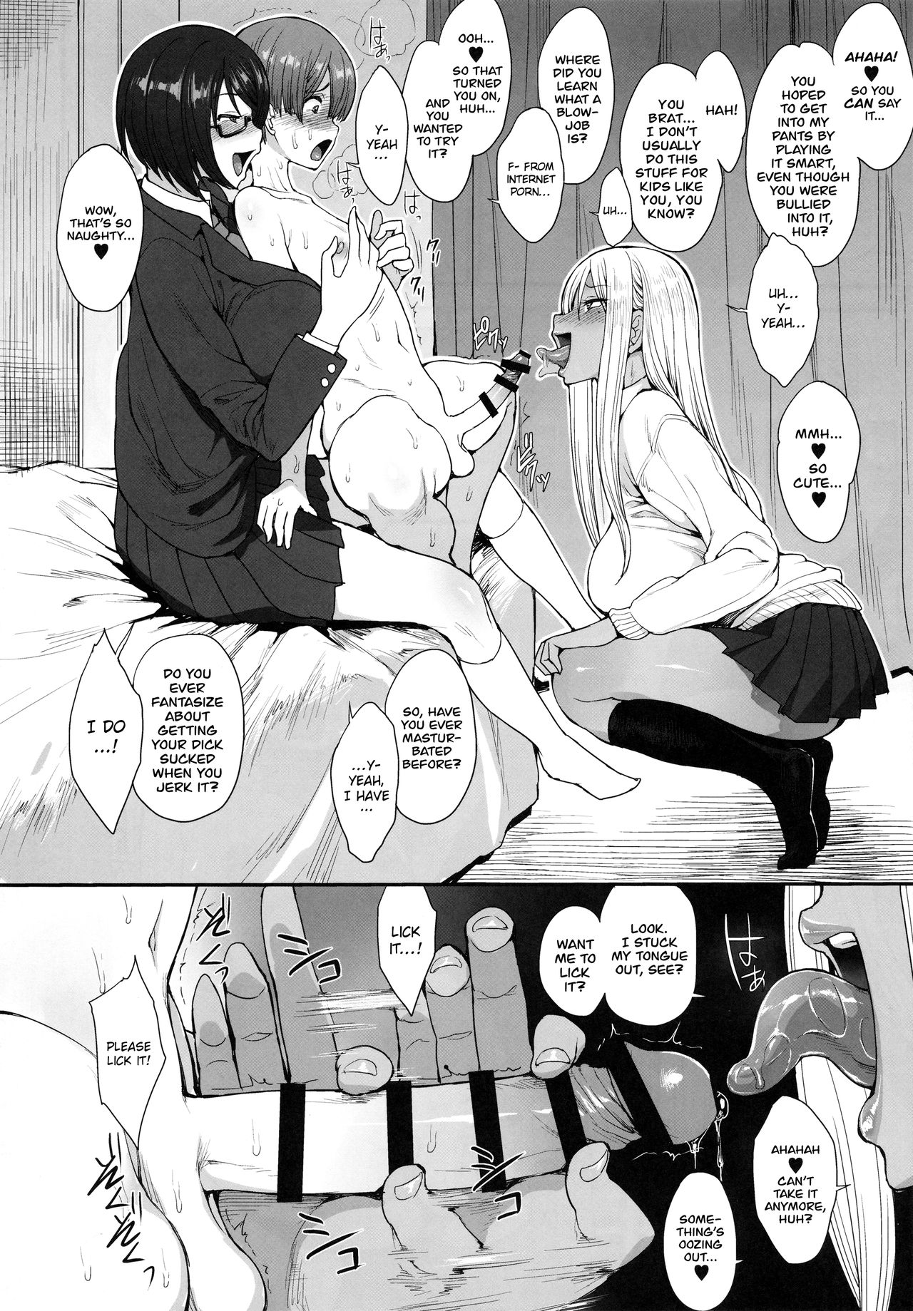 Tsuyoi Otoko ni Naritakute | I Wanna Be A Tough Guy  =LWB= page 7 full