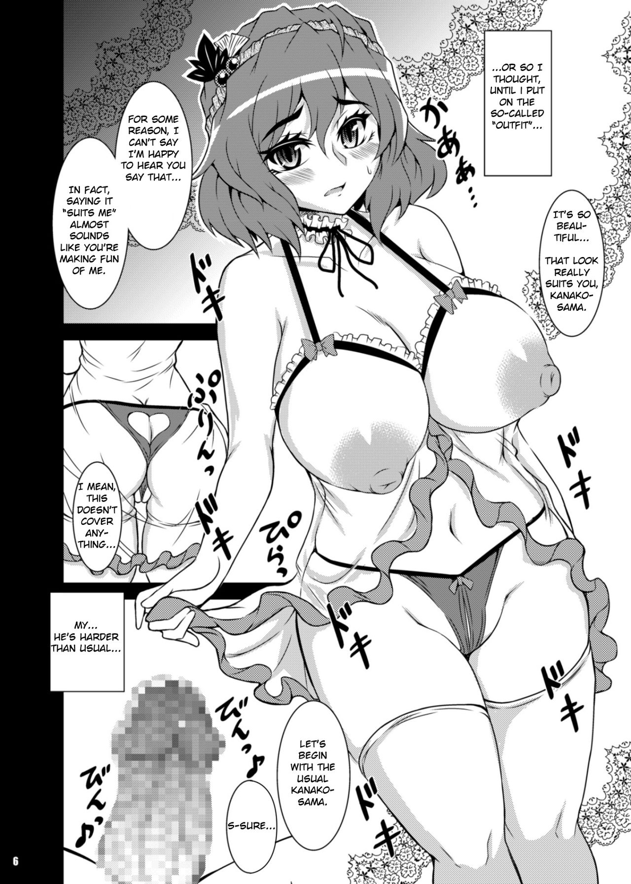 Himegoto Kamisama page 6 full