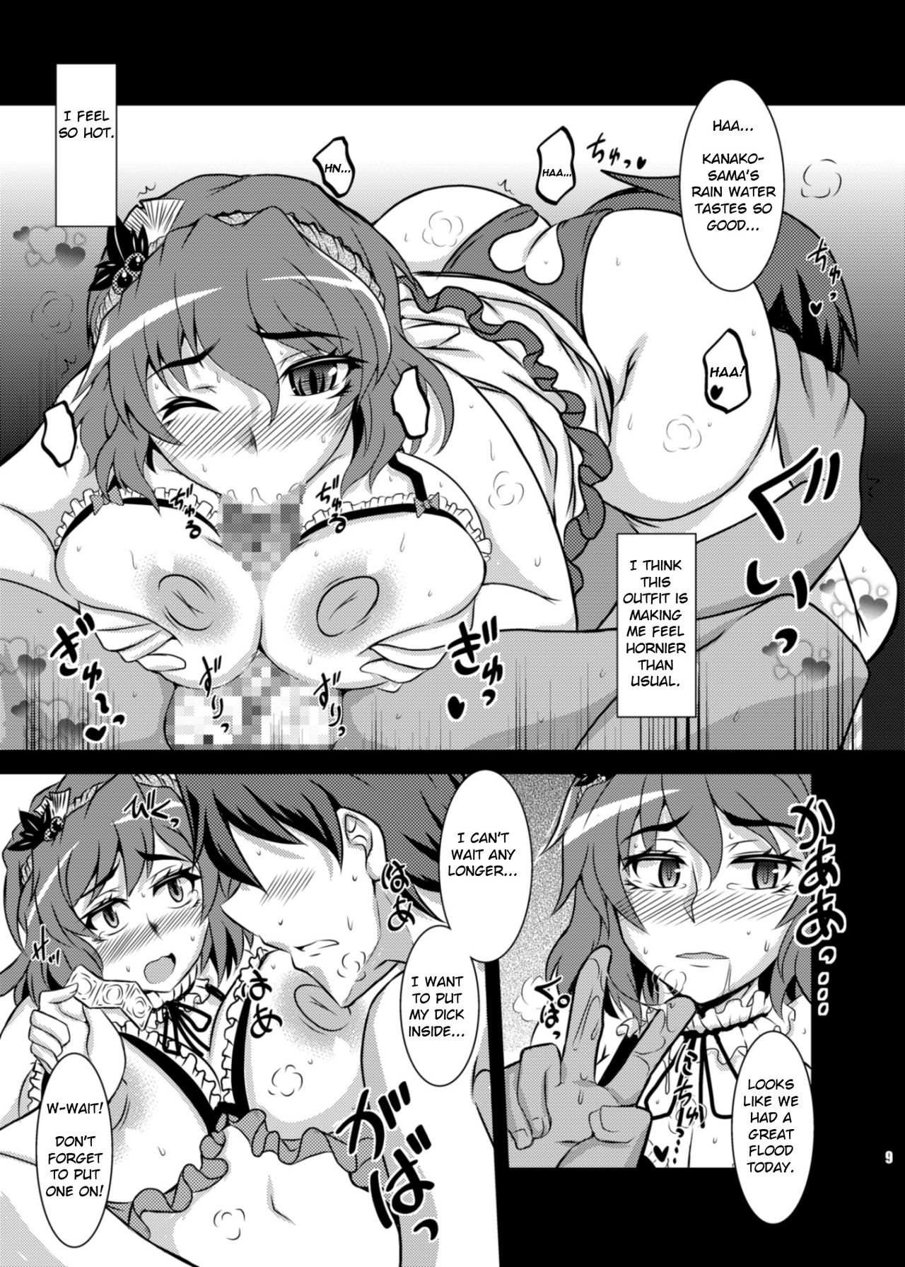 Himegoto Kamisama page 9 full