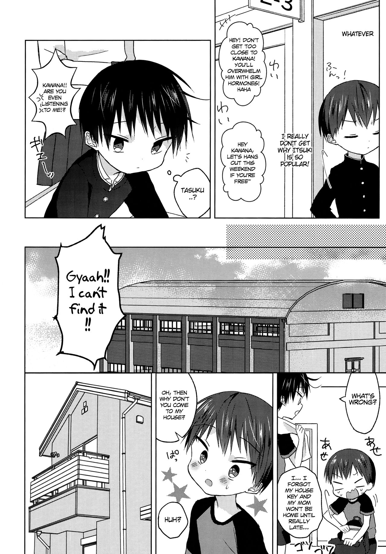 Sayonara Seishun page 7 full