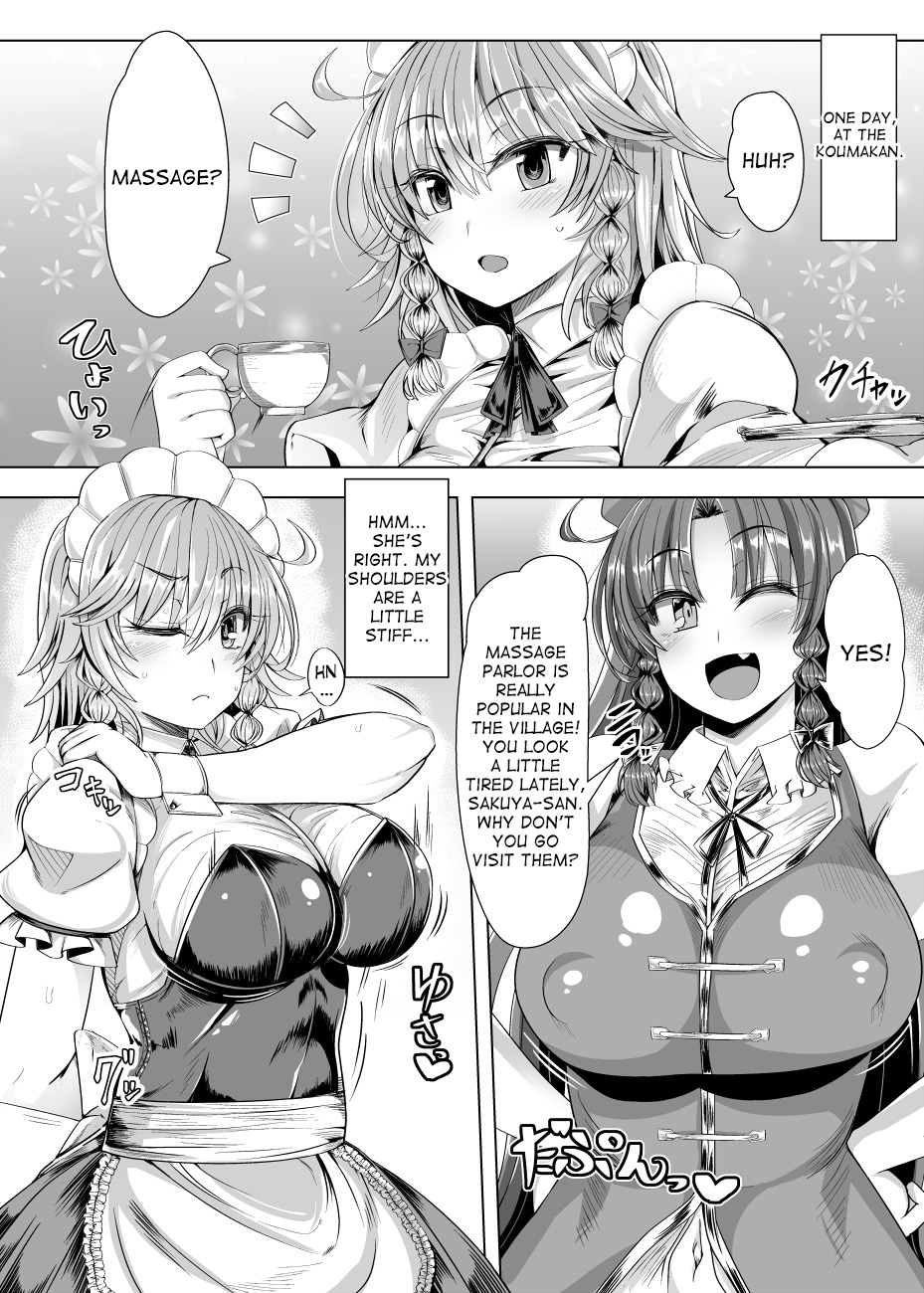Sakuya Trip page 2 full