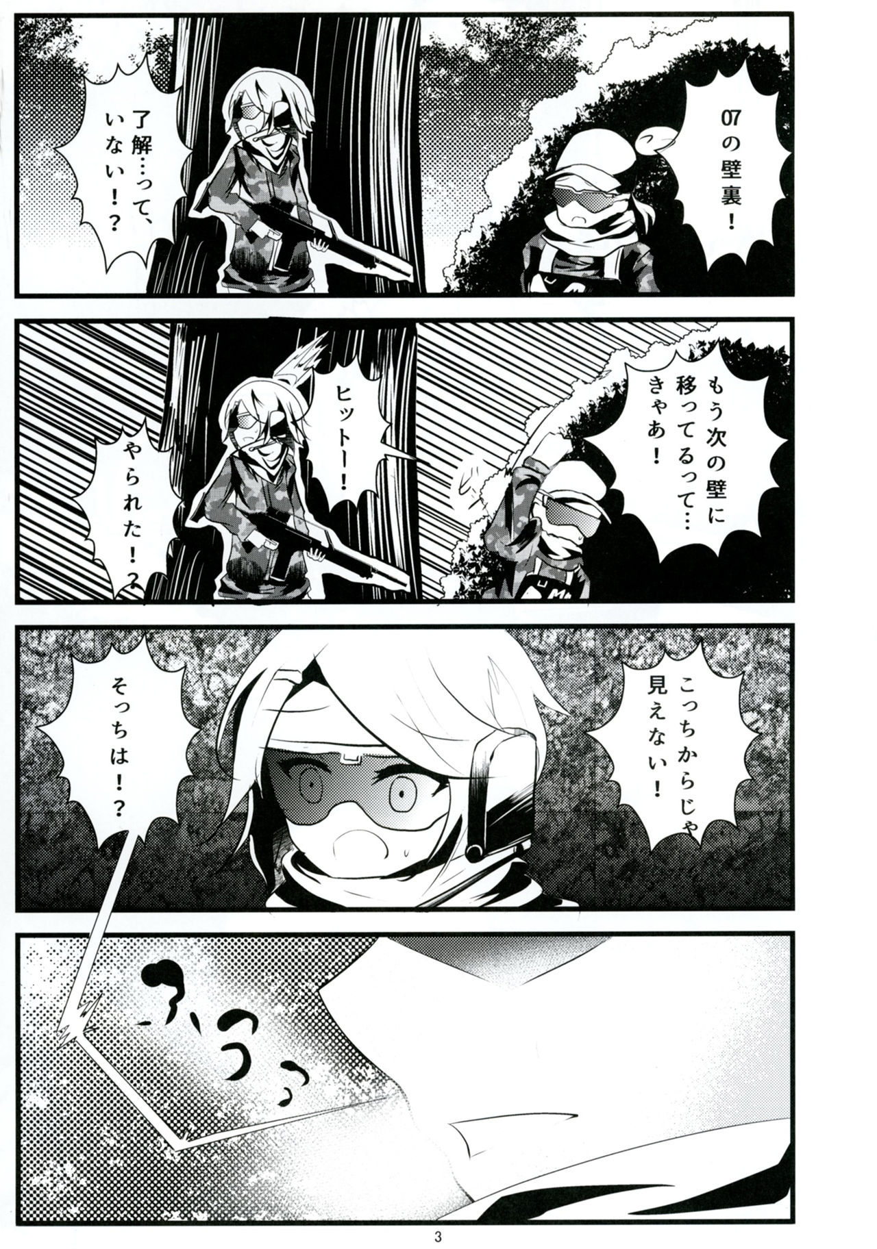 Mad Tea-Party page 4 full