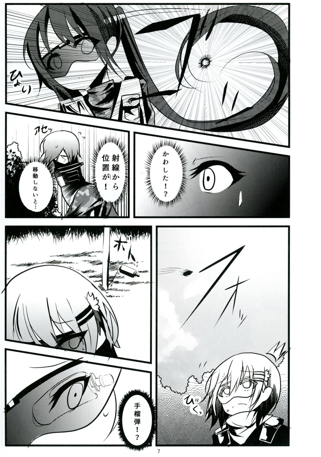 Mad Tea-Party page 8 full