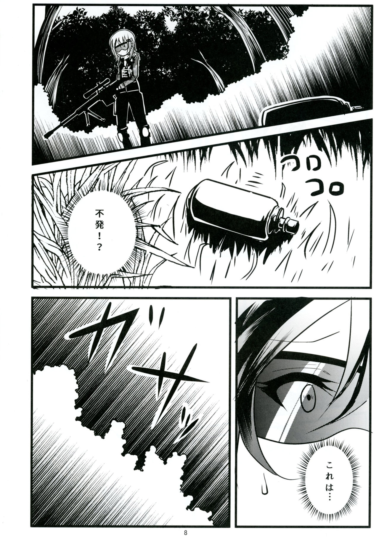 Mad Tea-Party page 9 full