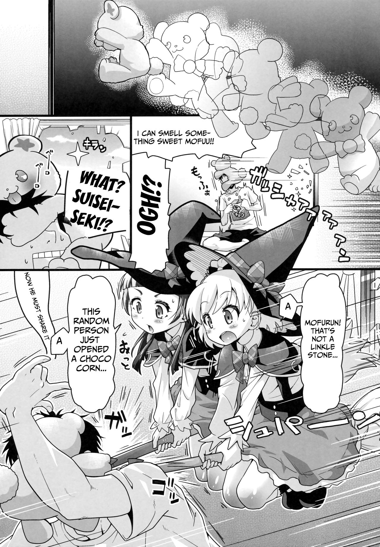 Nashi Mahou Temptation page 2 full