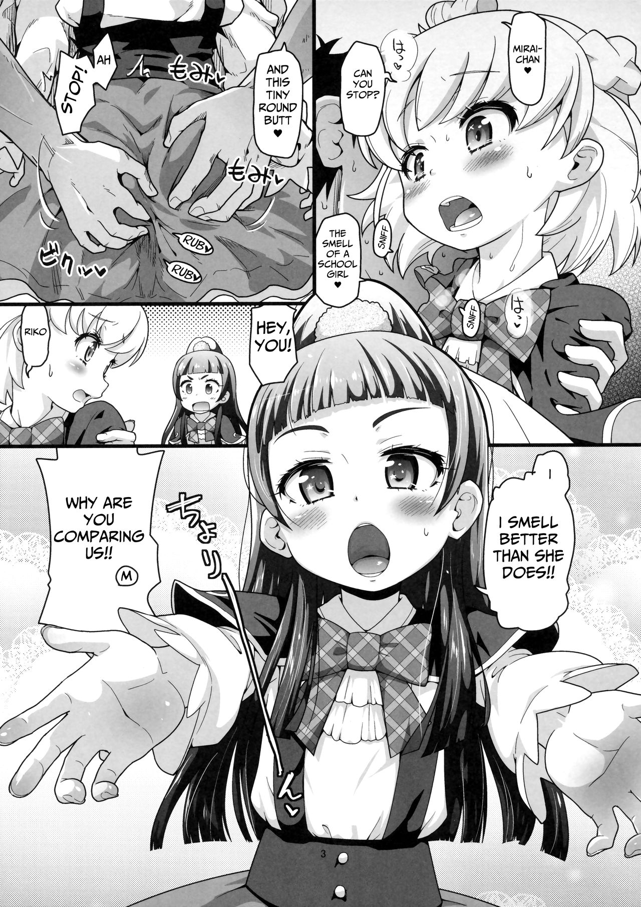 Nashi Mahou Temptation page 4 full