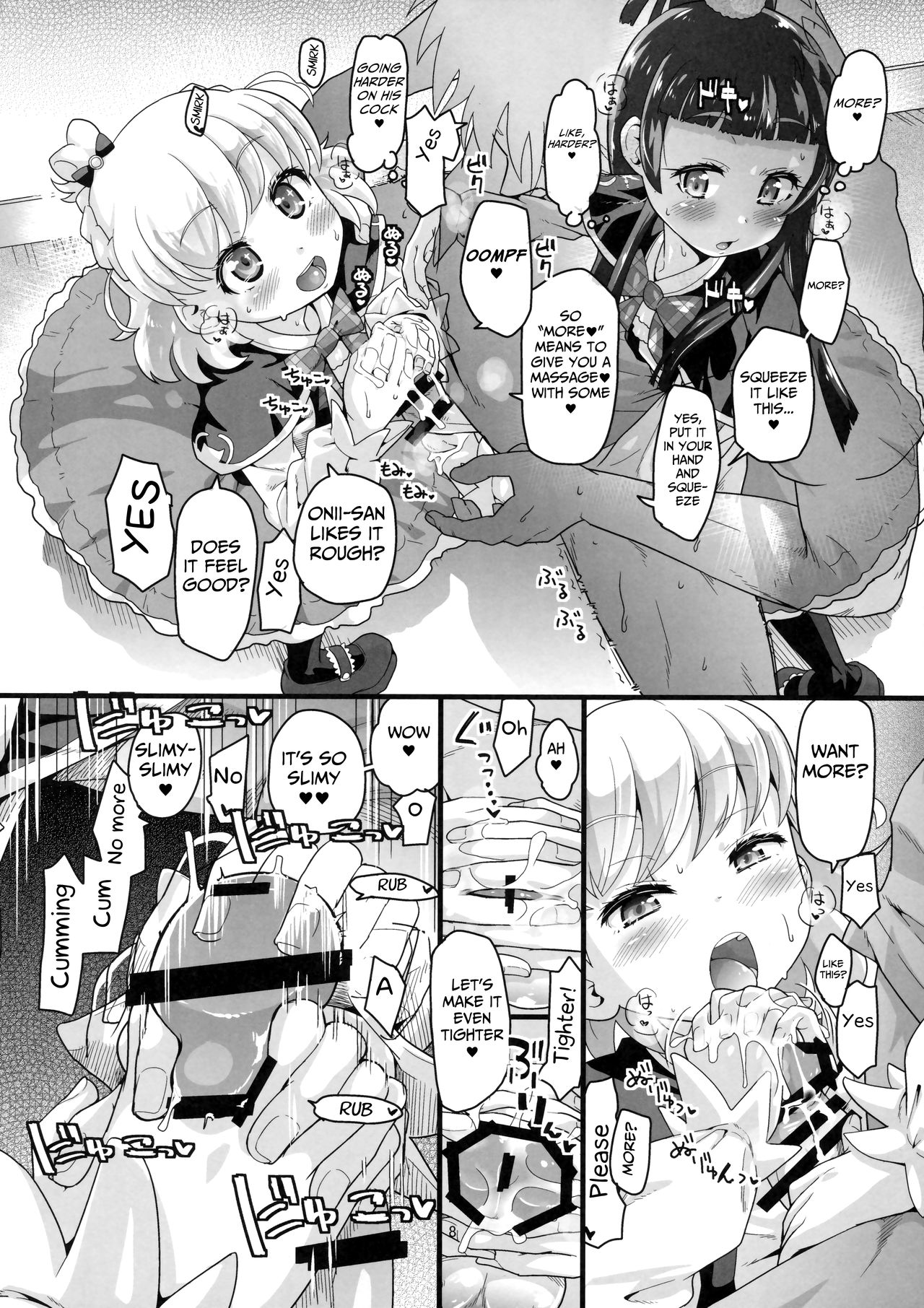 Nashi Mahou Temptation page 9 full