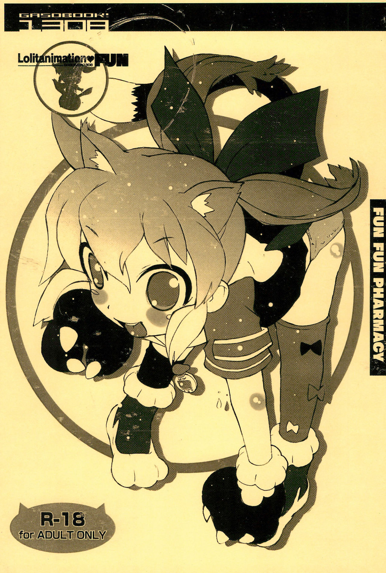 Lolitanimation FUN page 1 full