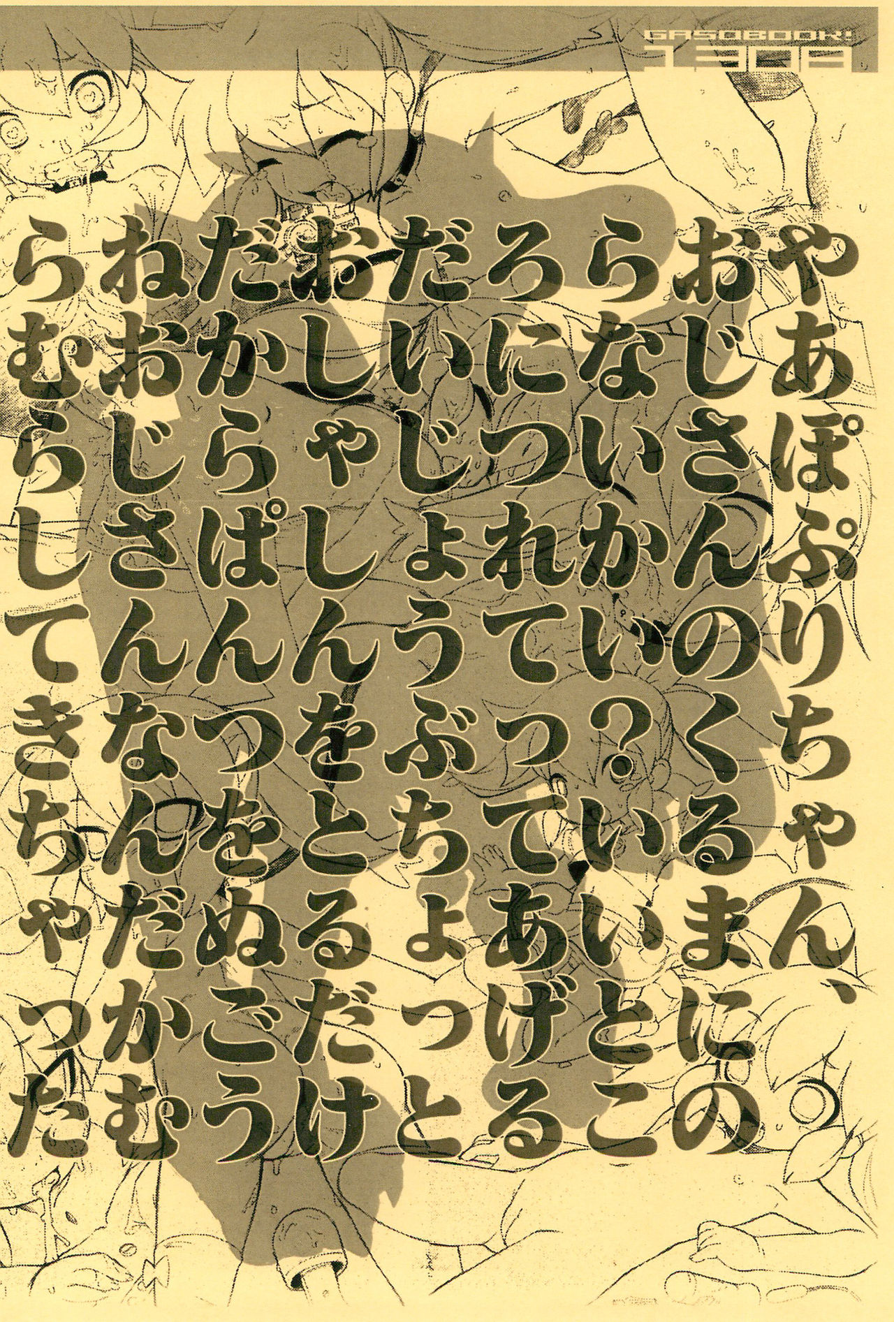 Lolitanimation FUN page 2 full