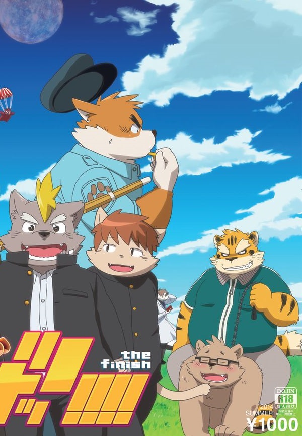 World Cell page 1 full