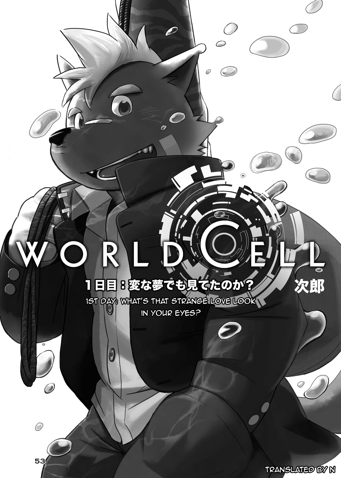 World Cell page 4 full
