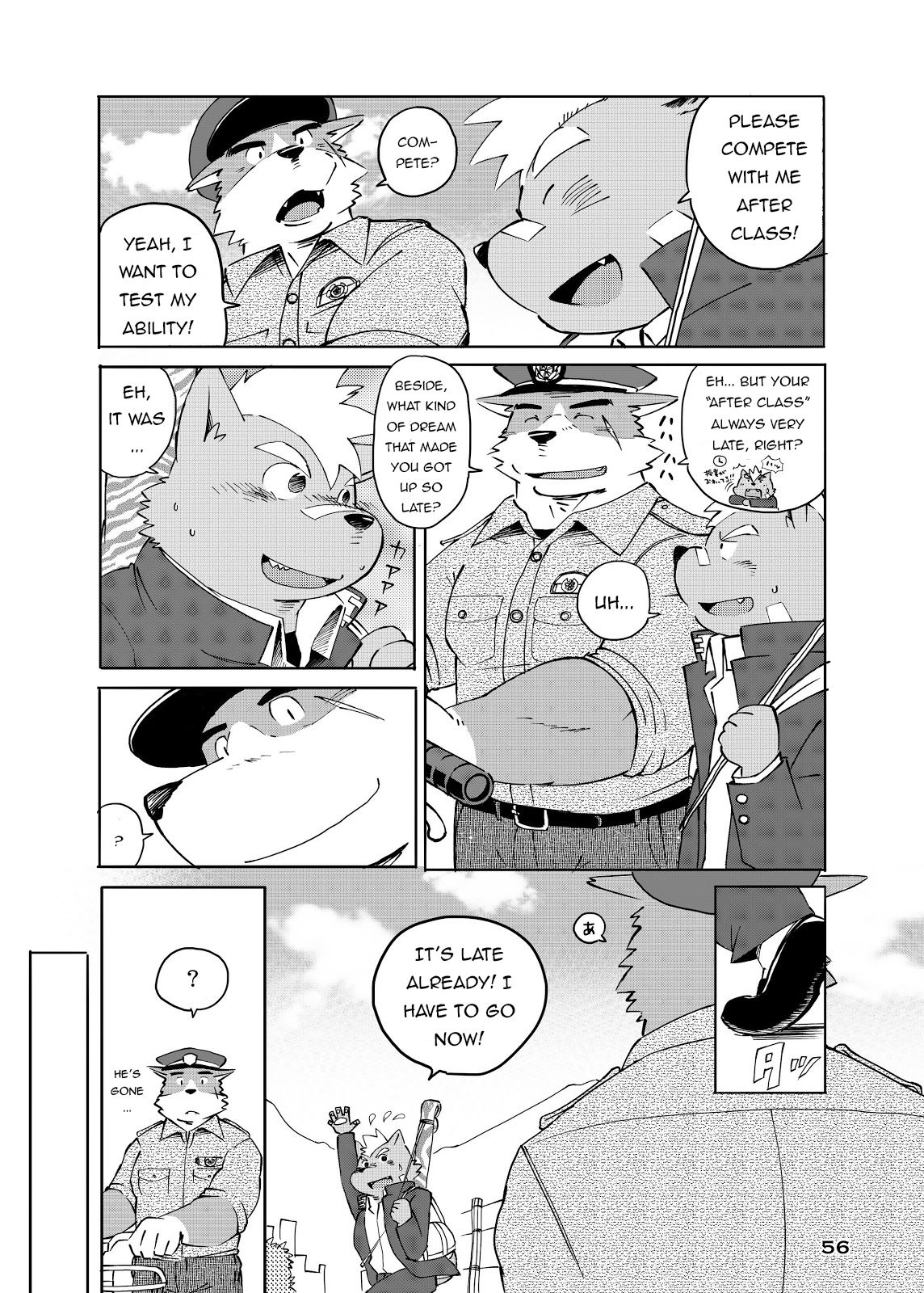 World Cell page 7 full