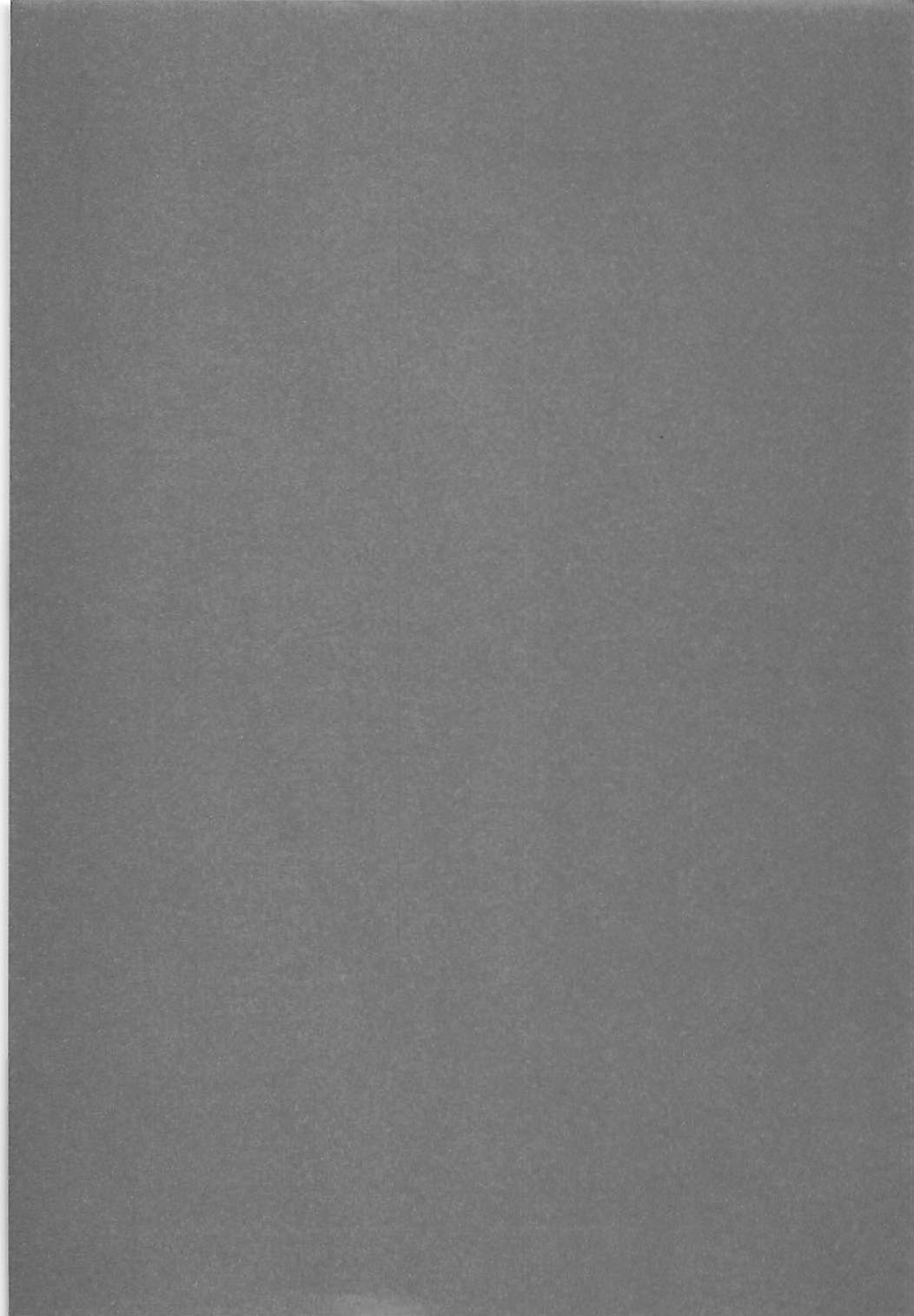 Mami-chan wa Mou Otona page 3 full