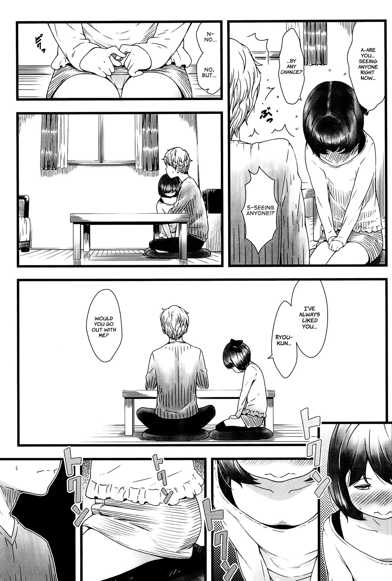 Loud Call page 6 full