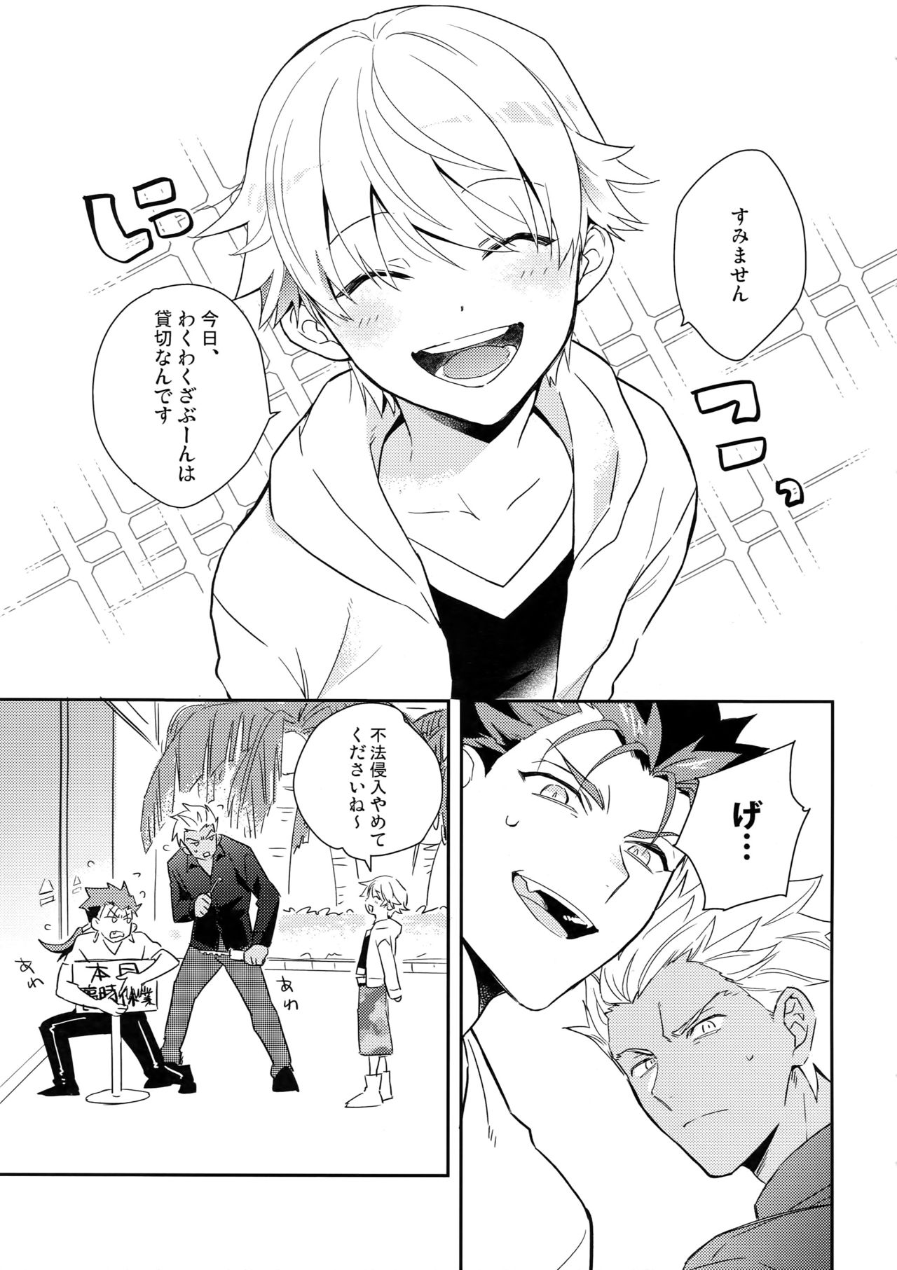 Neutral Diary page 4 full