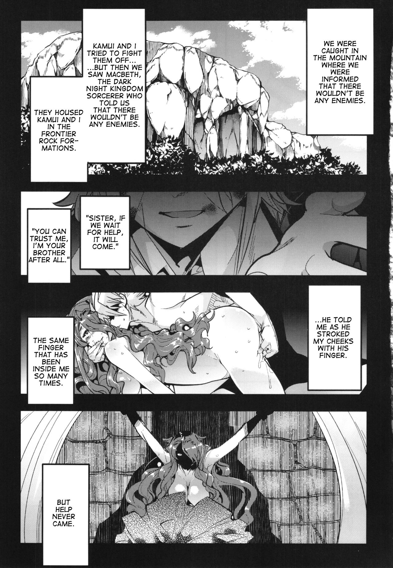 Fire Loveblem if Immoral Kingdom + Kaijou Genteibon page 5 full