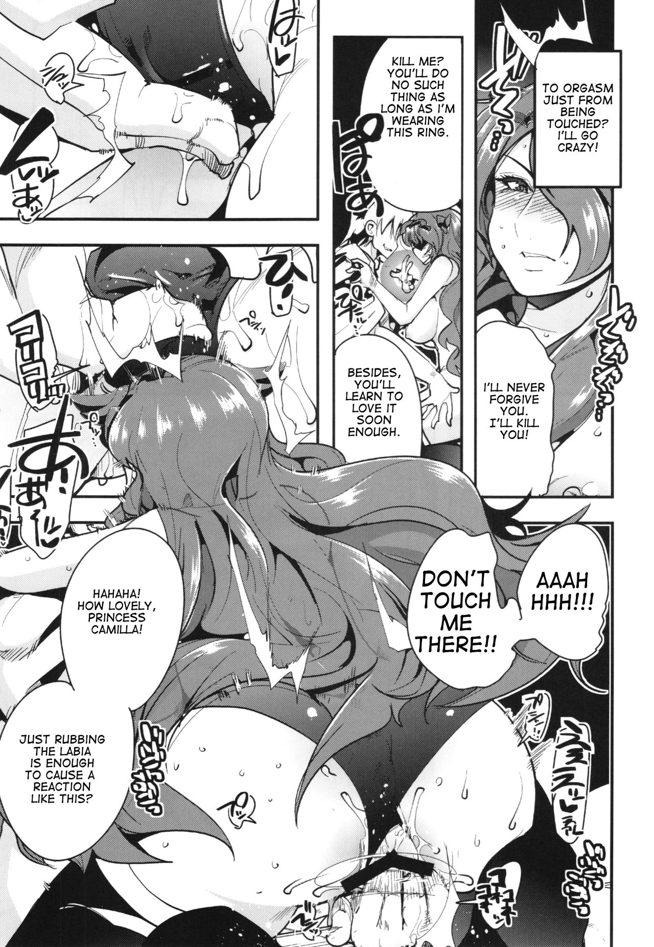 Fire Loveblem if Immoral Kingdom + Kaijou Genteibon page 9 full