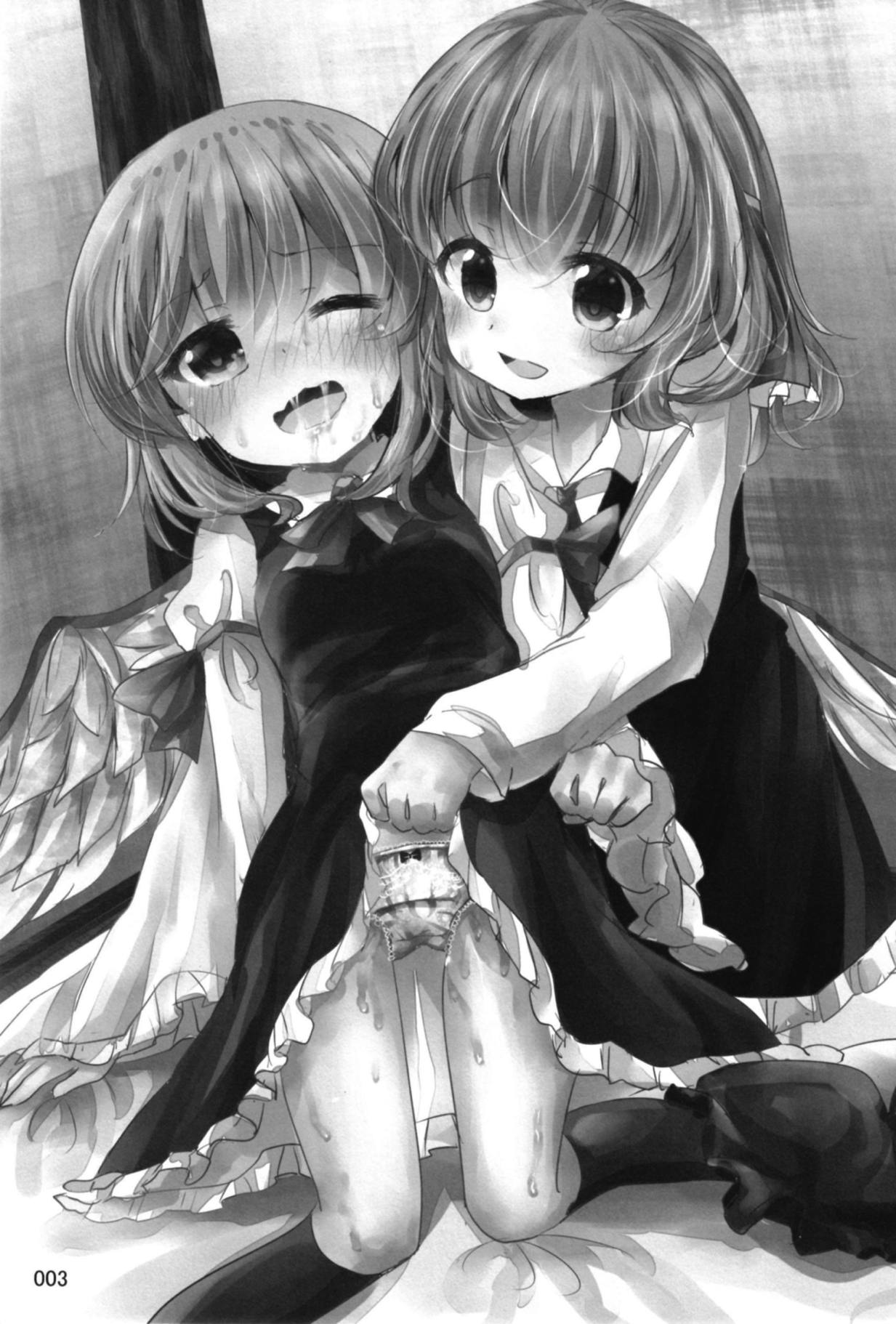 Koyoi, Yojaku wa Yojaku to Naru page 2 full