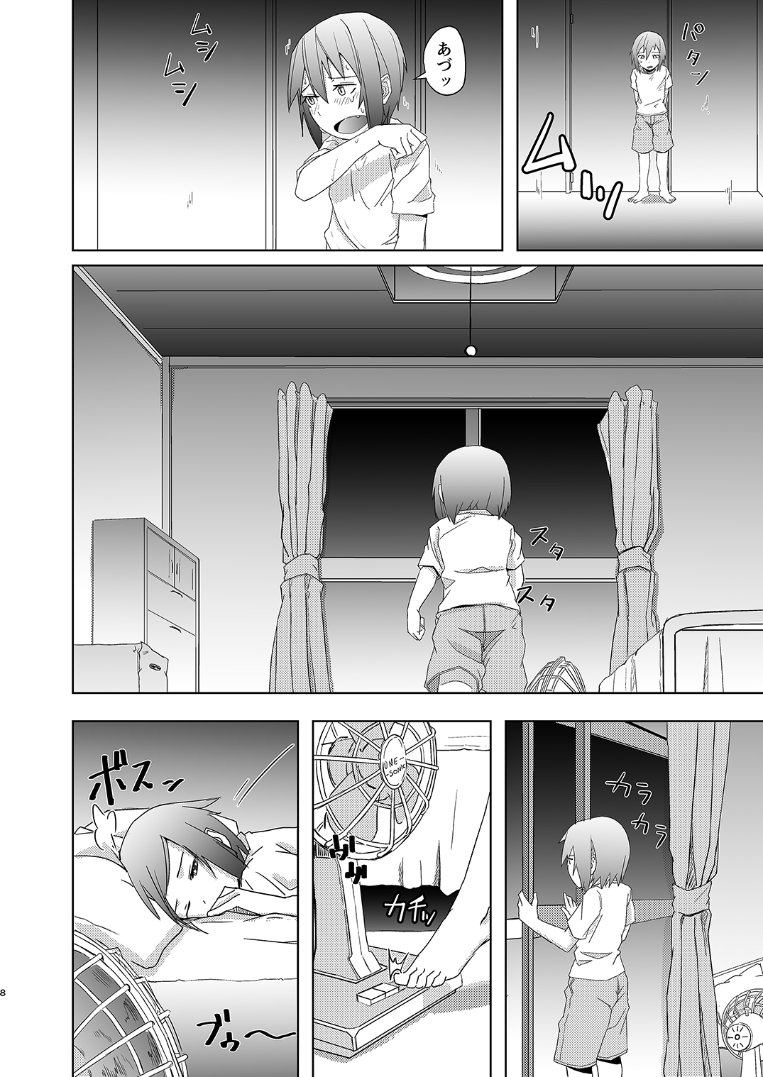 Yuurei Onee-san no Toritsuki Gyakure page 7 full