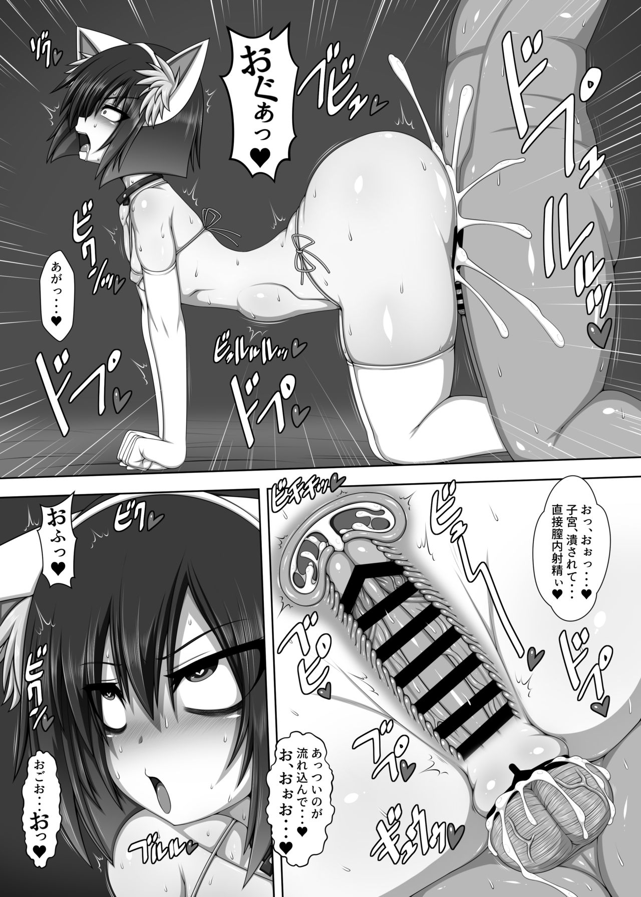 Uchi no Shimai no Shakkin Hensai ANOTHER-THIRD-STRIKE page 7 full