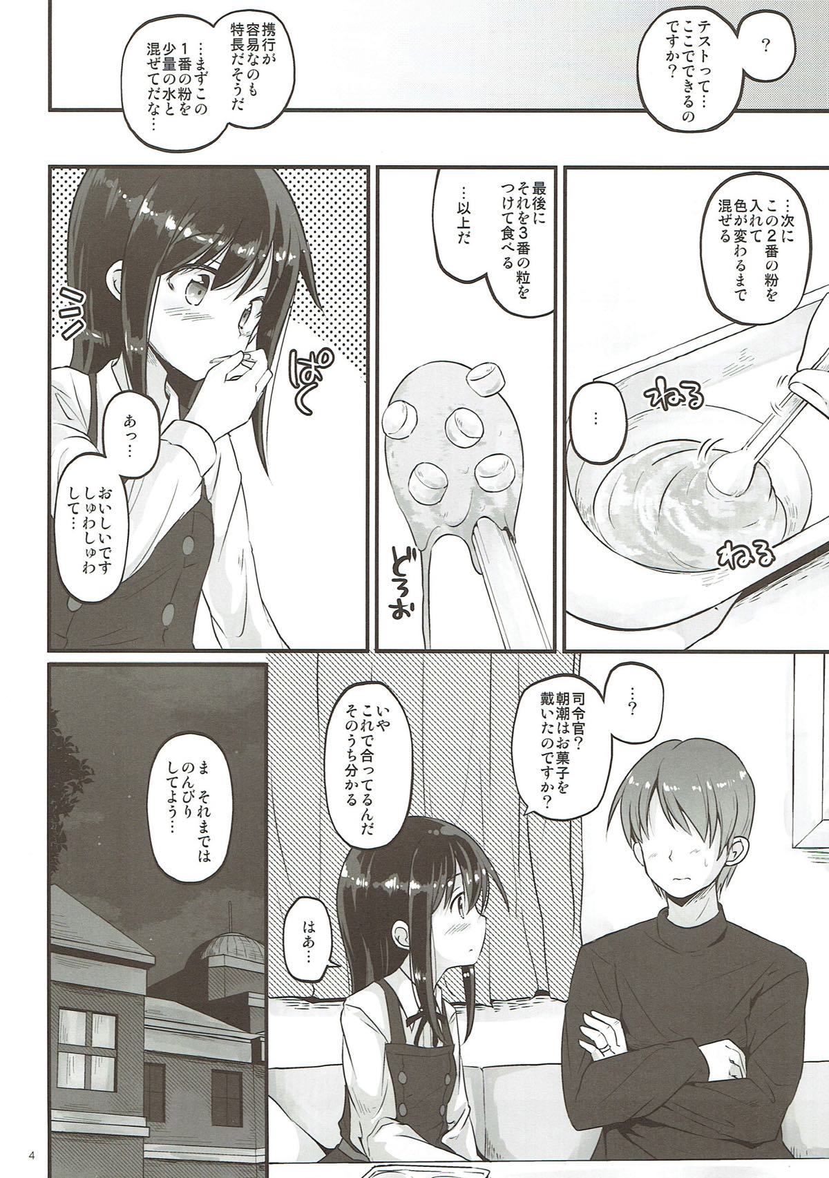 Uncharted ASW - Uncharted anti-submarine weapon page 3 full