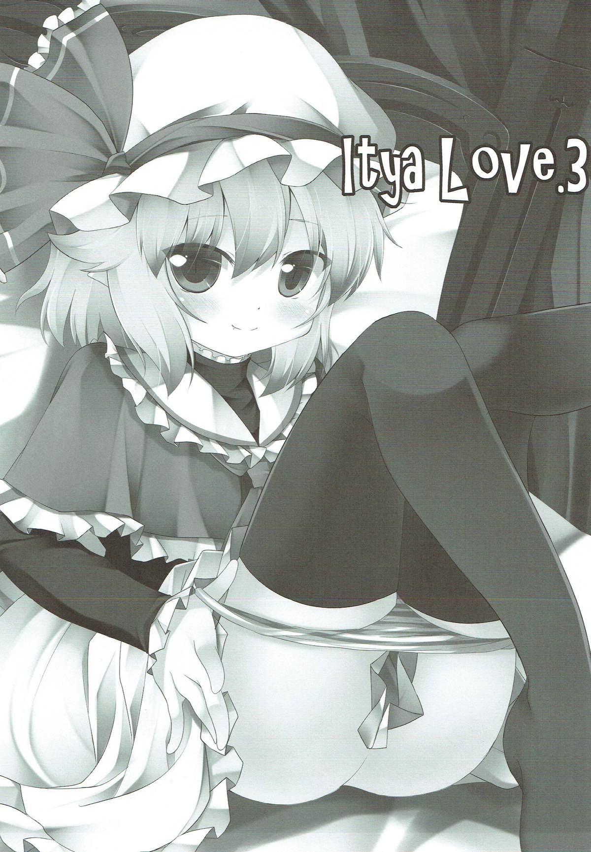 Futari to Icha Love page 2 full