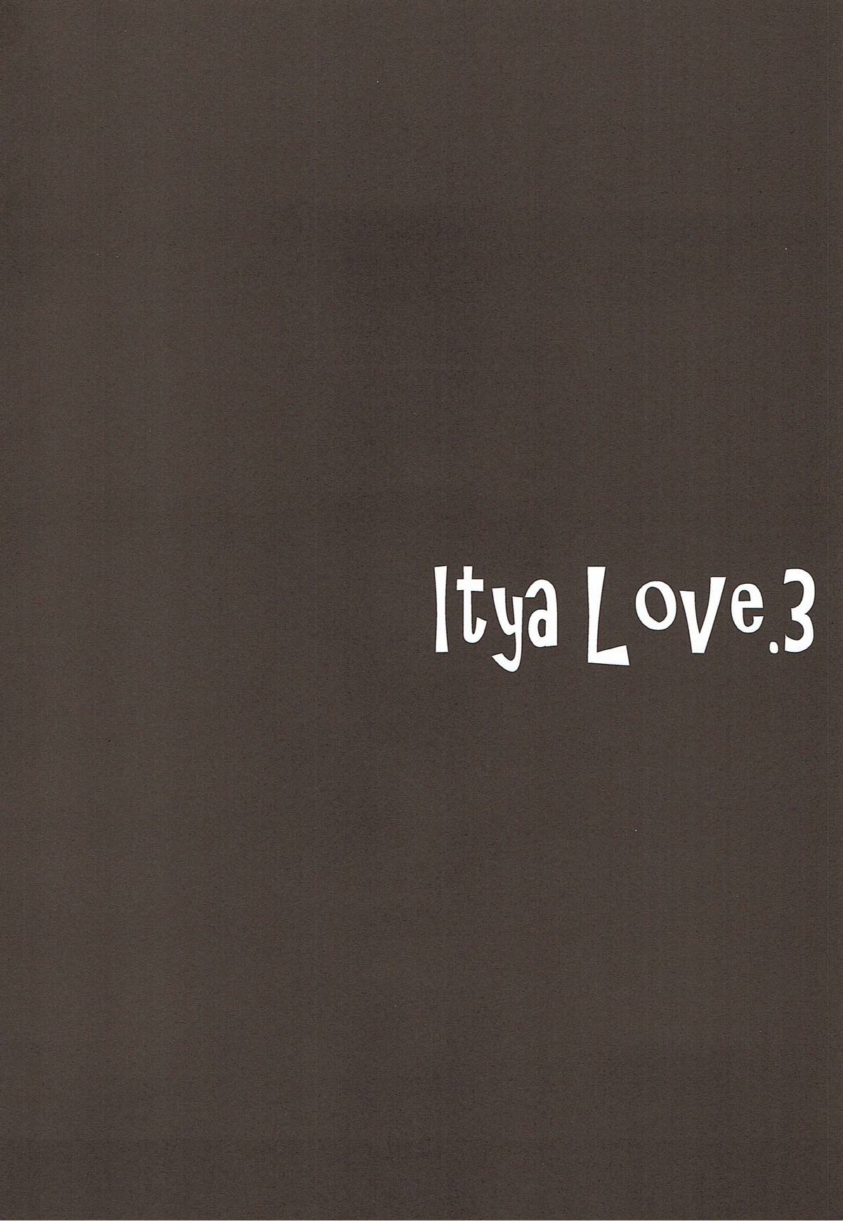 Futari to Icha Love page 3 full