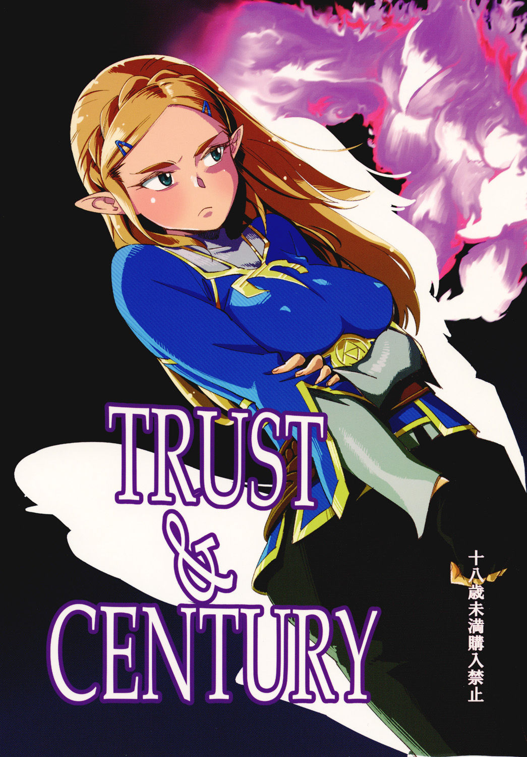 TRUST&CENTURY page 1 full