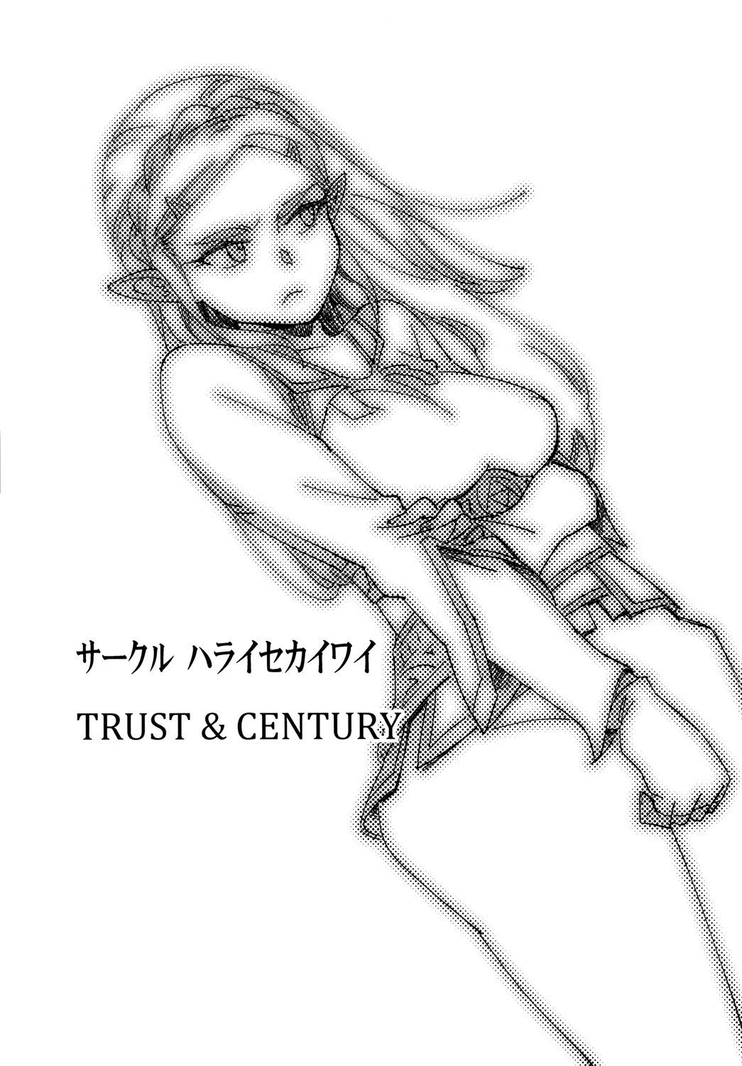 TRUST&CENTURY page 2 full
