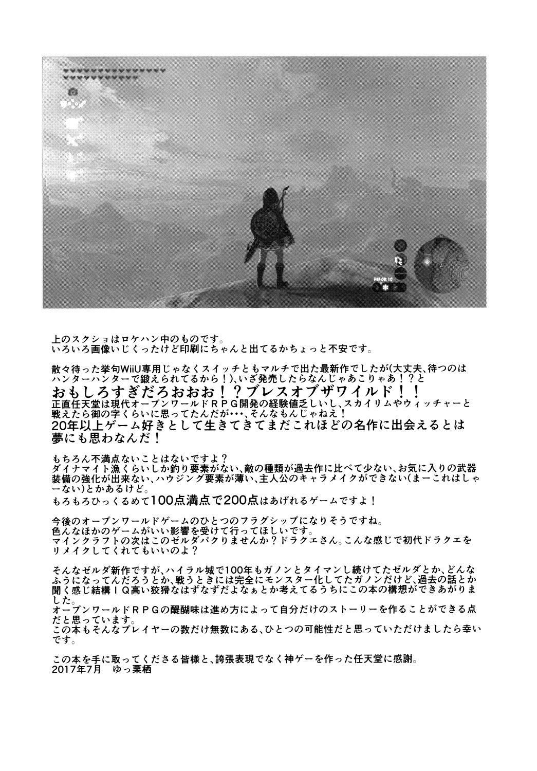 TRUST&CENTURY page 3 full