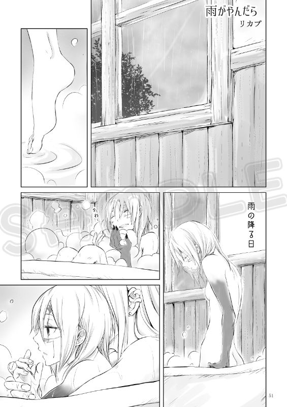 Allen-jou Souuke Anthology - CLOWN PRINCESS II page 7 full