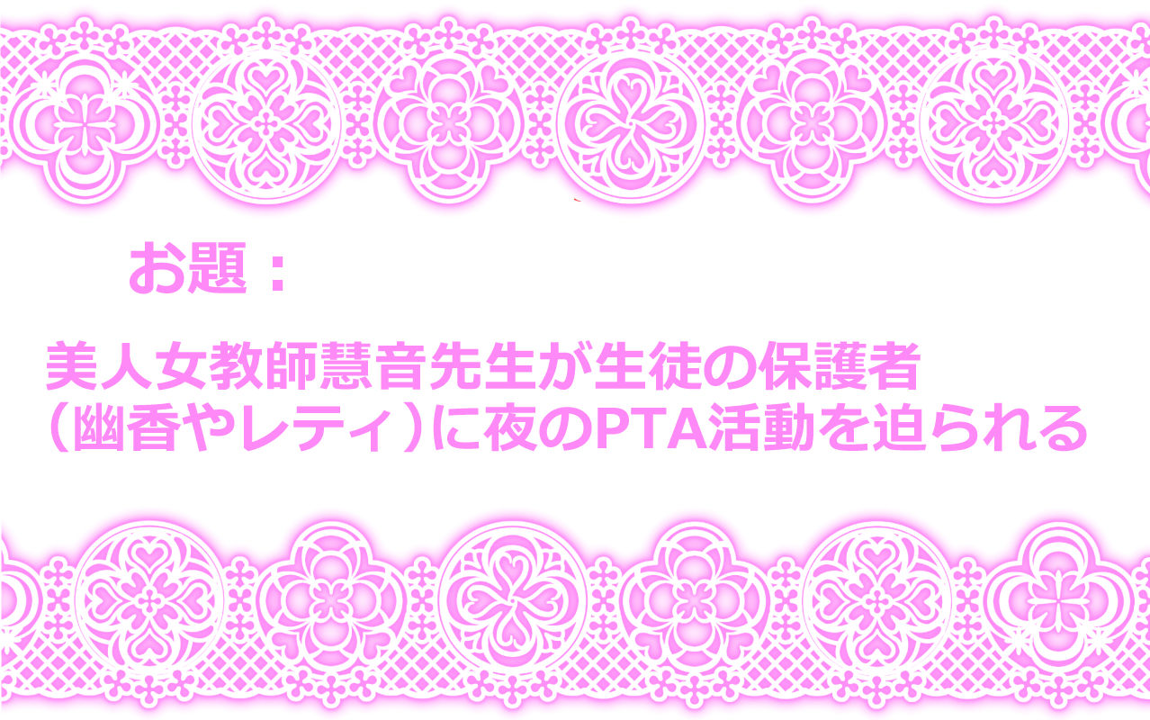 Touhou Pragmatizer Sono 10 page 3 full