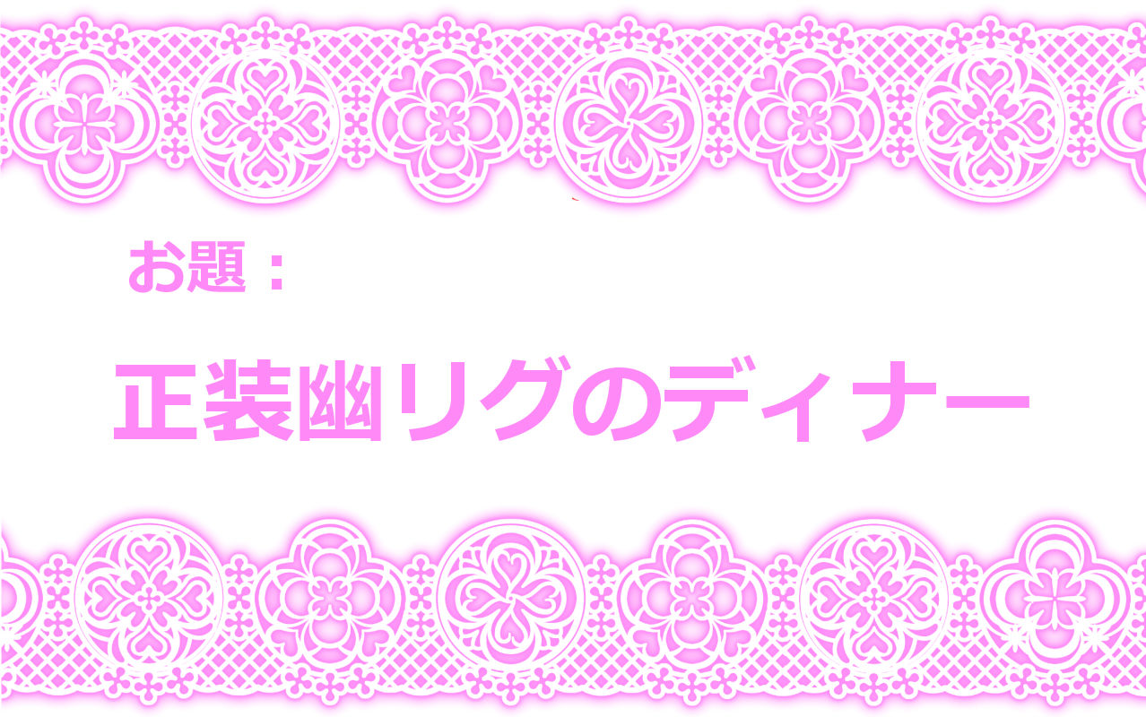 Touhou Pragmatizer Sono 10 page 6 full