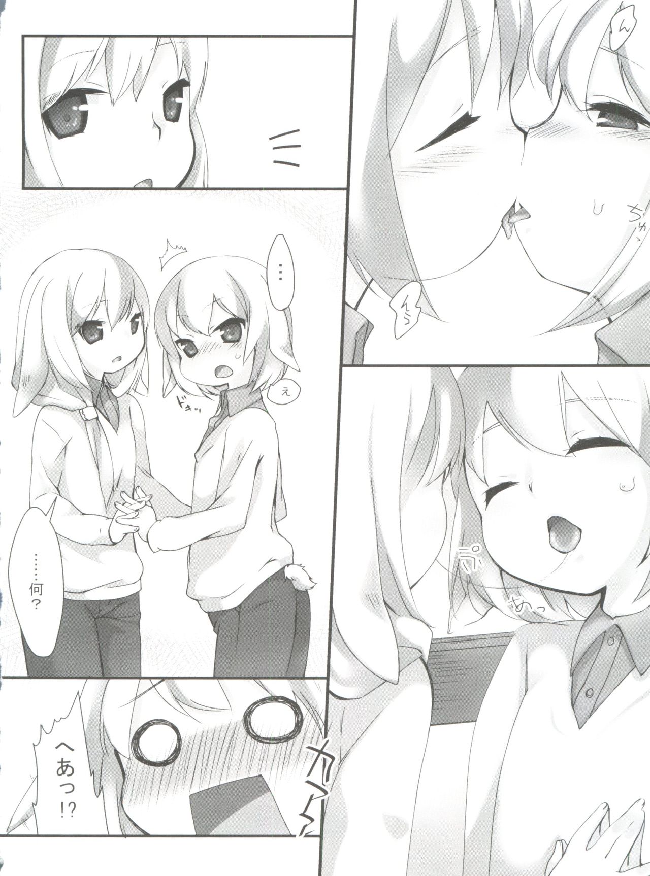 Usamimi Enshuu page 5 full