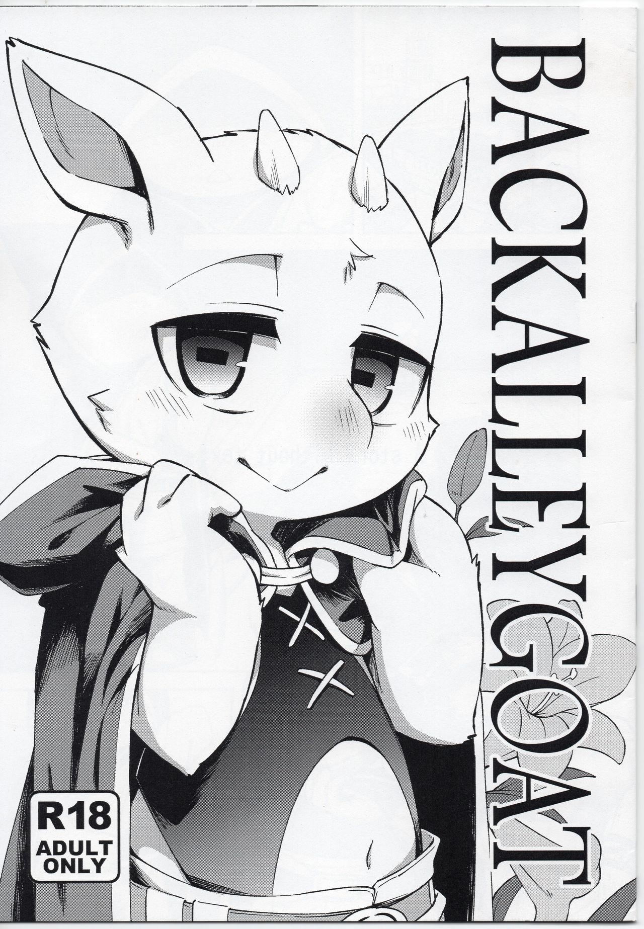 BACK ALLEY GOAT page 1 full