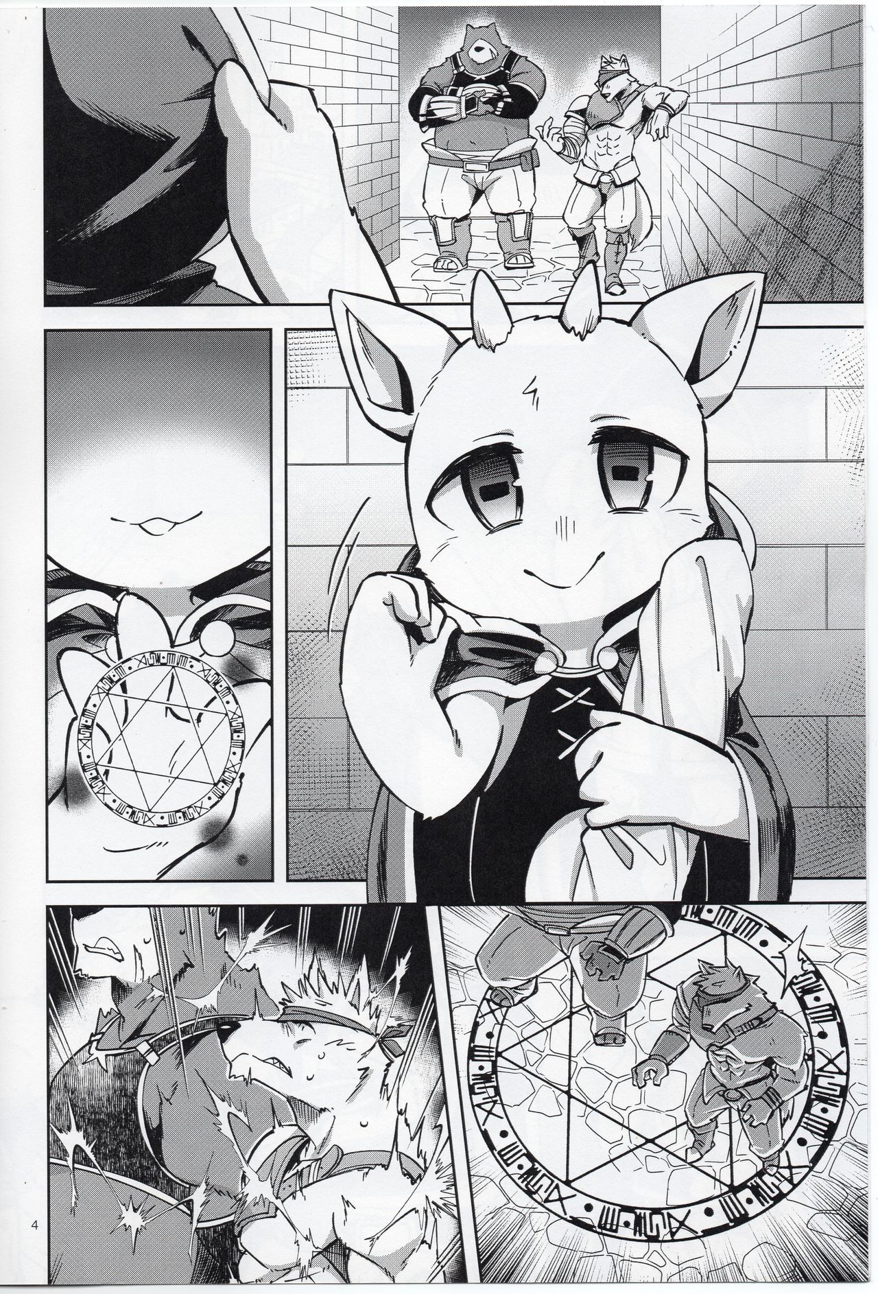 BACK ALLEY GOAT page 3 full