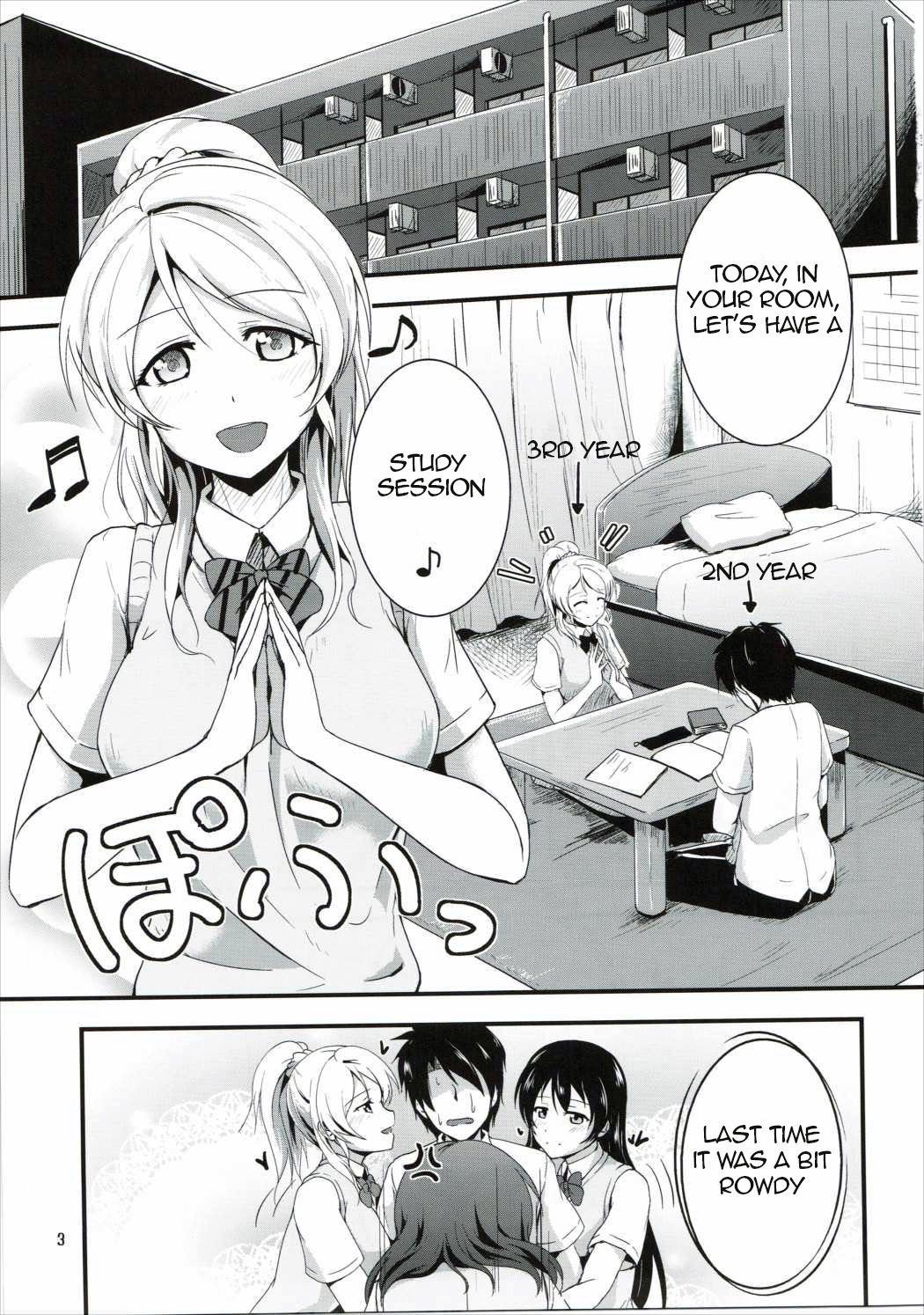 Let's Study xxx page 2 full