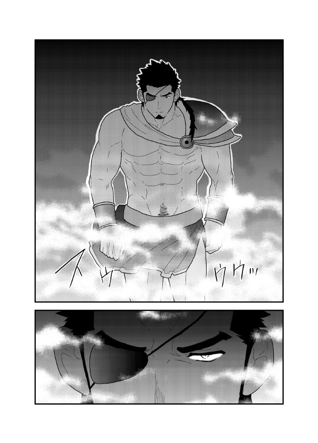 Soshage Kareshi page 5 full