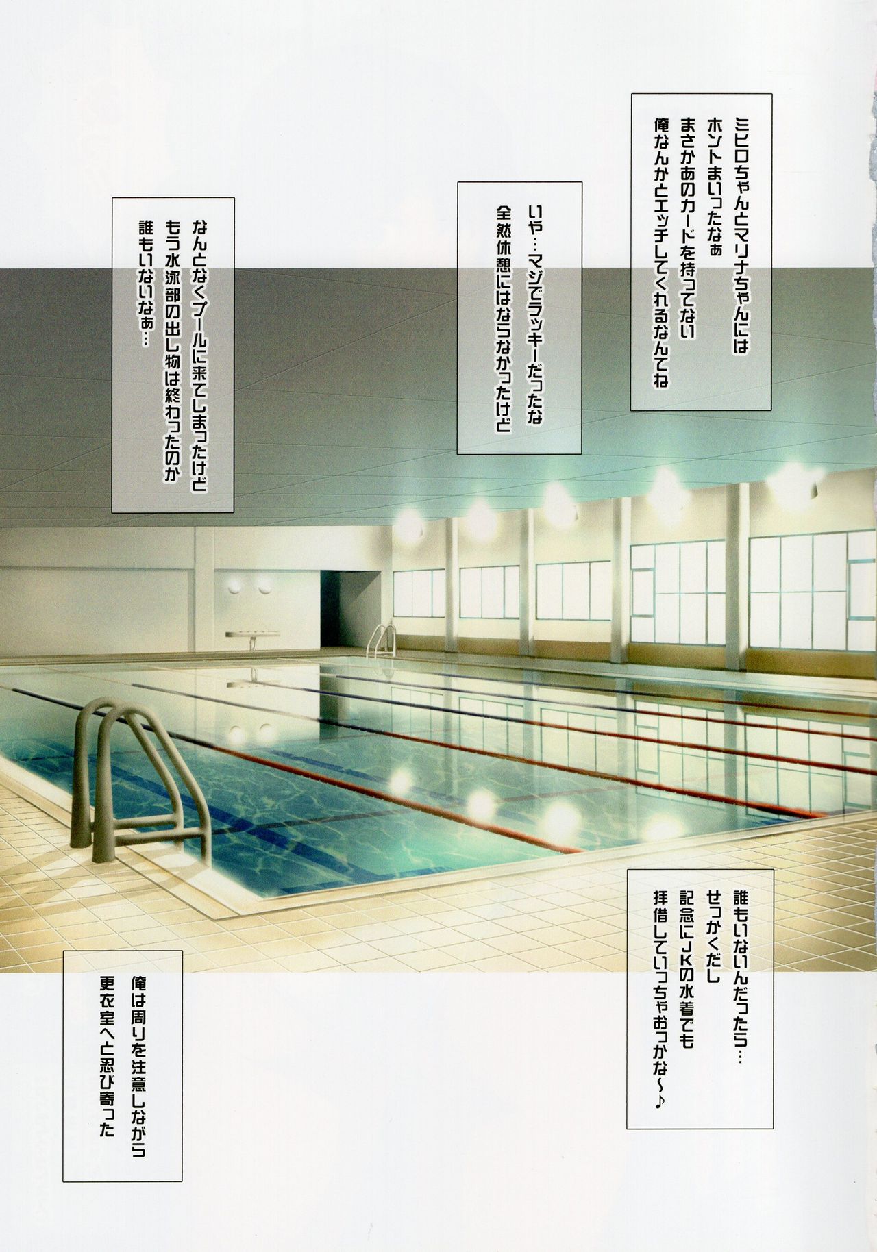 Yorokobi no Kuni Vol.32 JK Fuuzoku Gakuensai 2 page 10 full