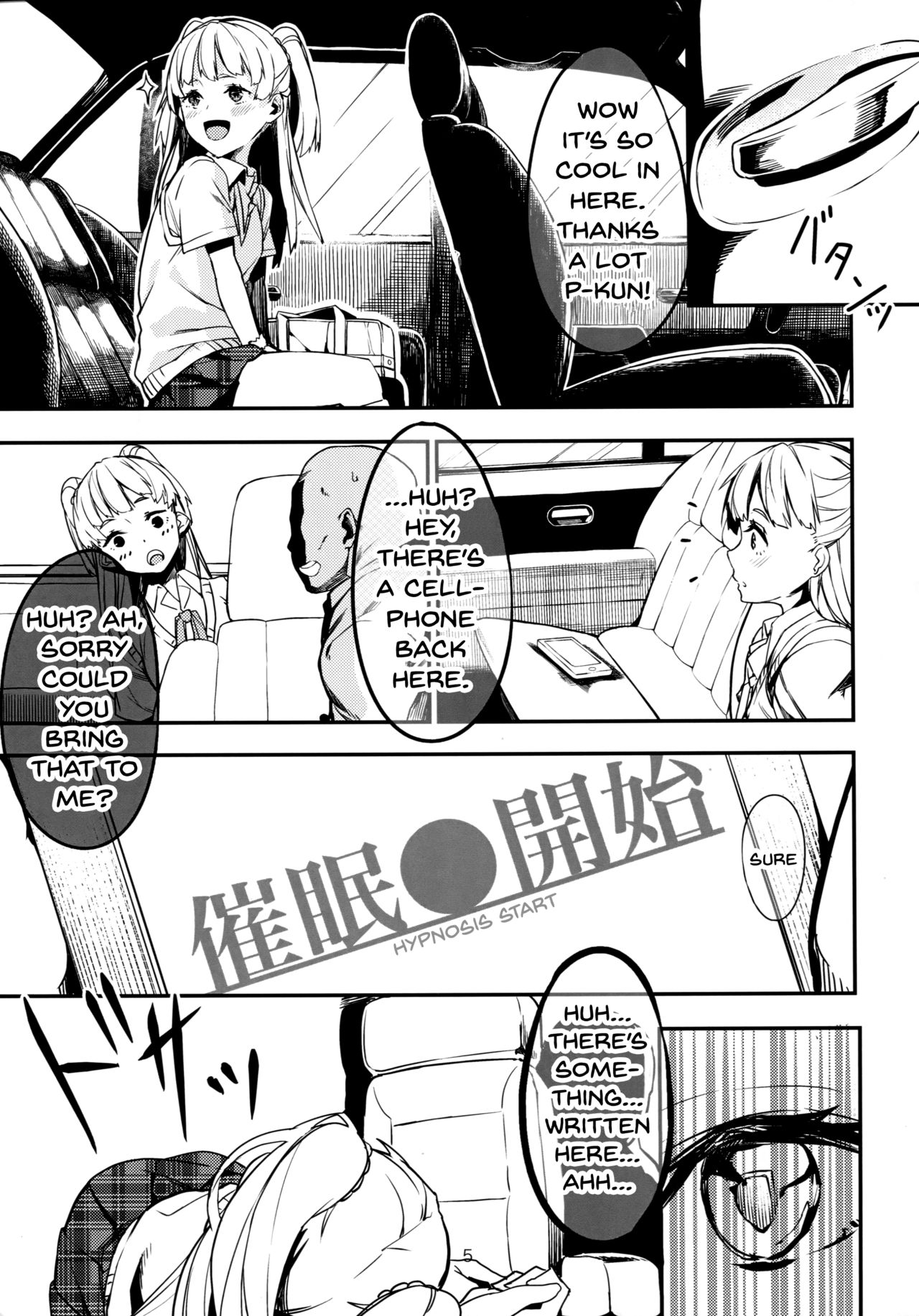 Jougasaki Rika ga Oyaji ni Saimin Choukyou sareru Boutoubanashi | The Story of how Jougasaki Rika Was Hypnotized And Trained By An Older Man page 4 full