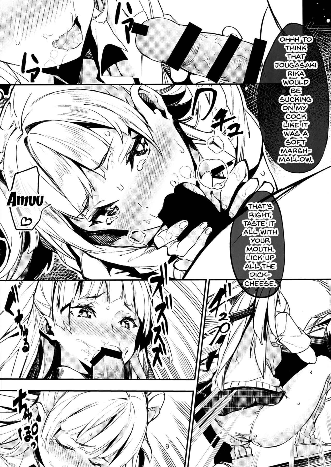 Jougasaki Rika ga Oyaji ni Saimin Choukyou sareru Boutoubanashi | The Story of how Jougasaki Rika Was Hypnotized And Trained By An Older Man page 8 full