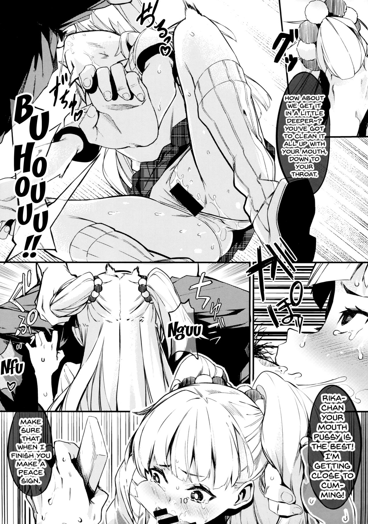Jougasaki Rika ga Oyaji ni Saimin Choukyou sareru Boutoubanashi | The Story of how Jougasaki Rika Was Hypnotized And Trained By An Older Man page 9 full