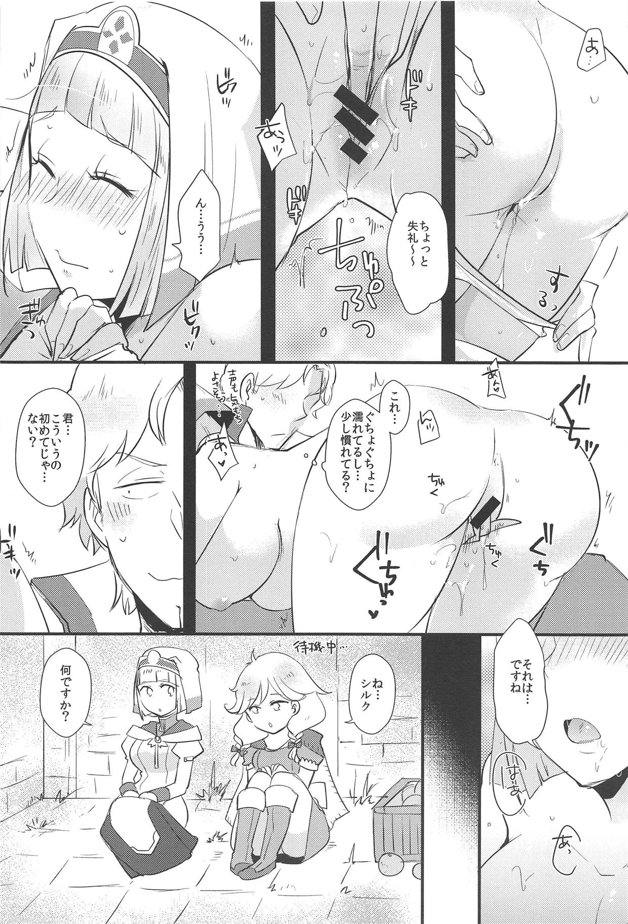 Watashi no Shimei page 10 full
