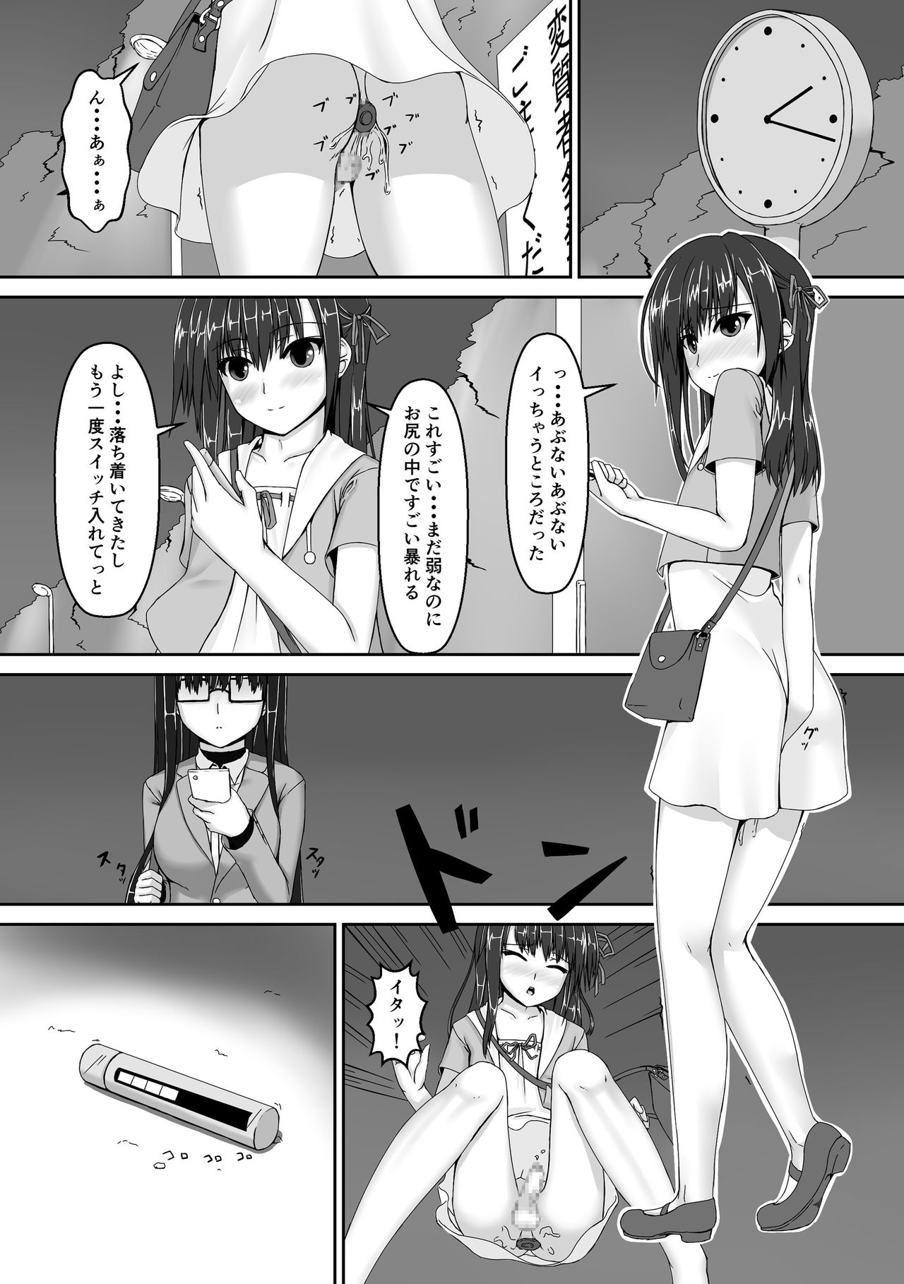 Beginning black3 page 3 full